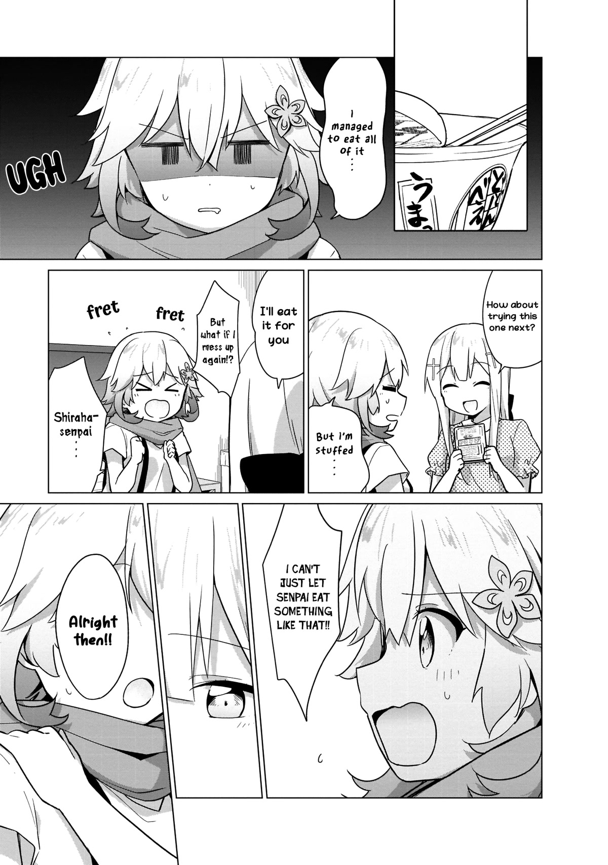 Tapris Sugar Step Chapter 11 page 13 - Chapter 11: Well, It Turns Out It’s Not That Easy to Be Lazy, Is It?