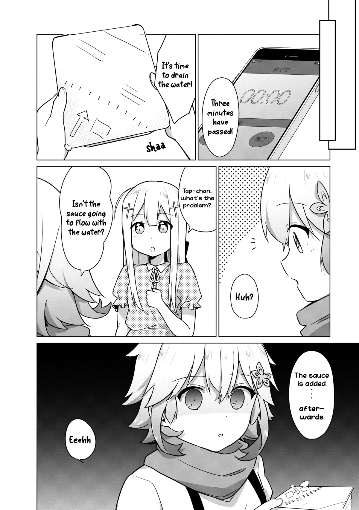 Tapris Sugar Step Chapter 11 page 16 - Chapter 11: Well, It Turns Out It’s Not That Easy to Be Lazy, Is It?