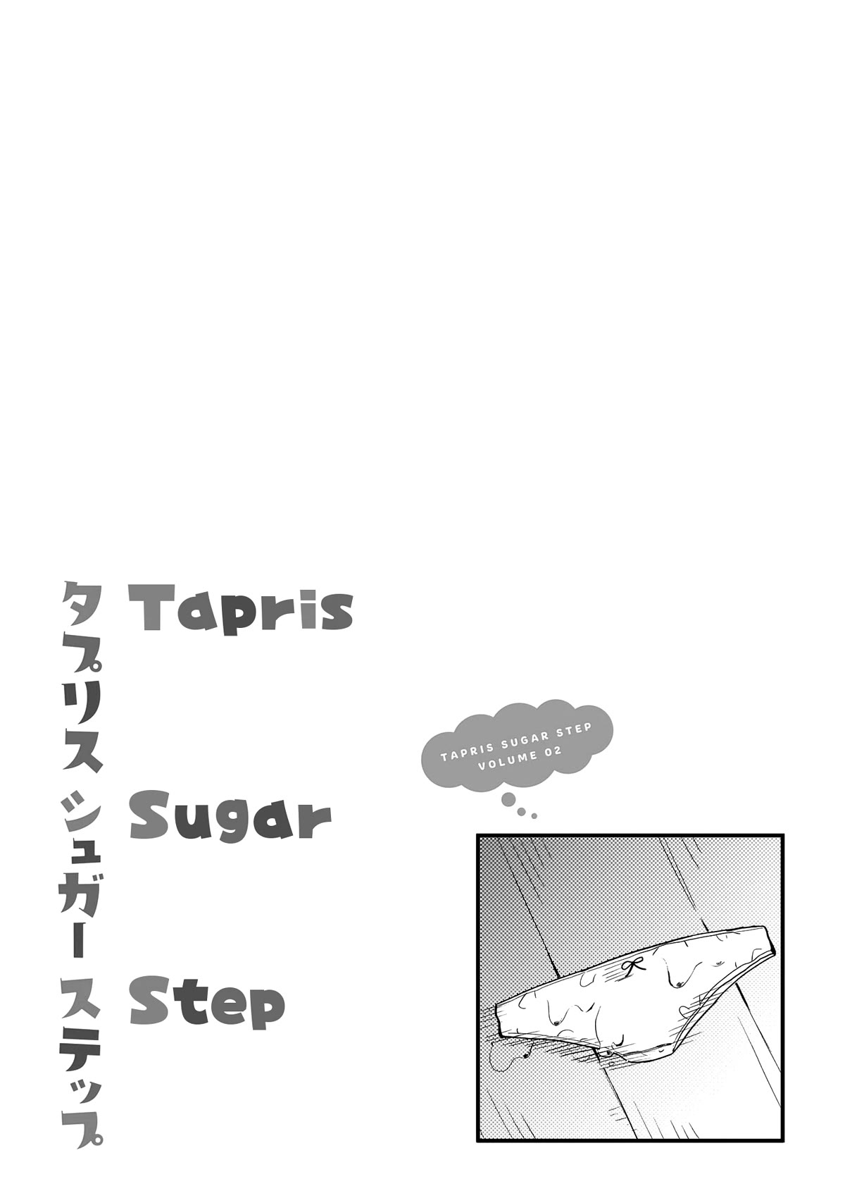 Tapris Sugar Step Chapter 13 page 18 - Chapter 13: Summer Is Finally Here!