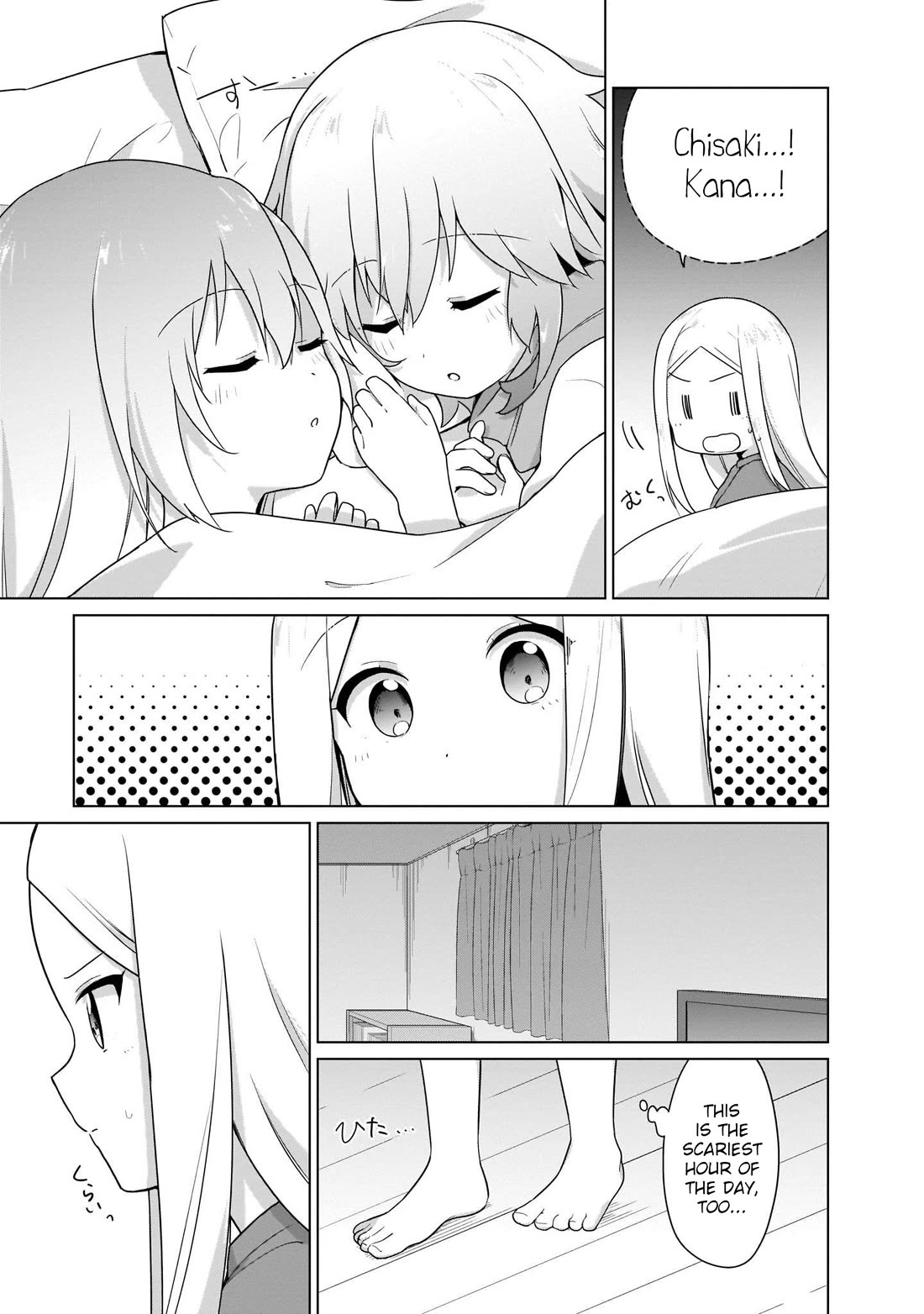 Tapris Sugar Step Chapter 15 page 13 - Chapter 15