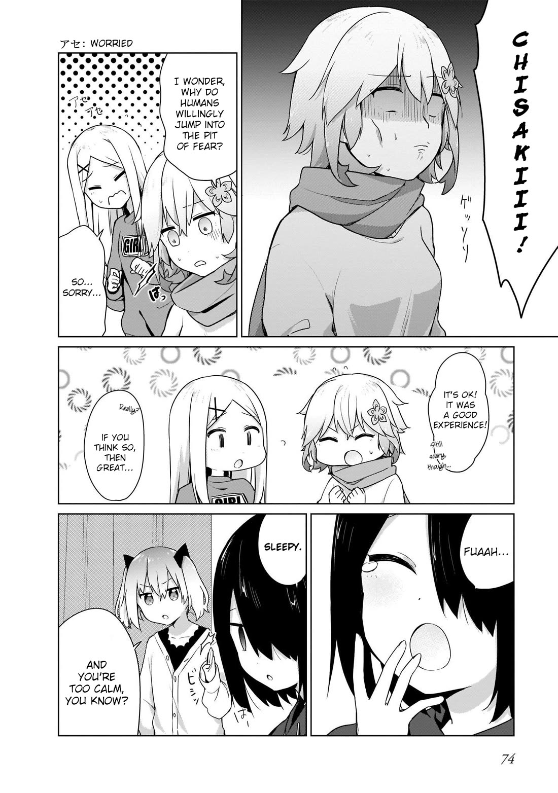 Tapris Sugar Step Chapter 15 page 8 - Chapter 15