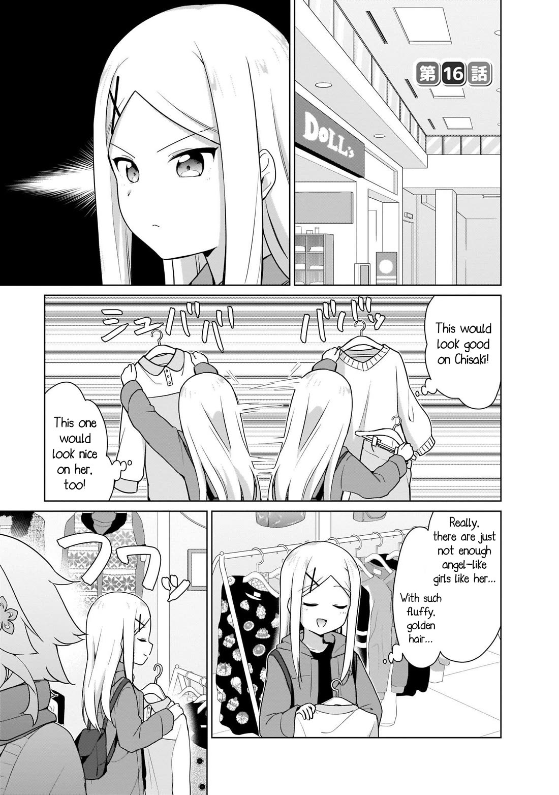 Tapris Sugar Step Chapter 16 page 1 - Chapter 16