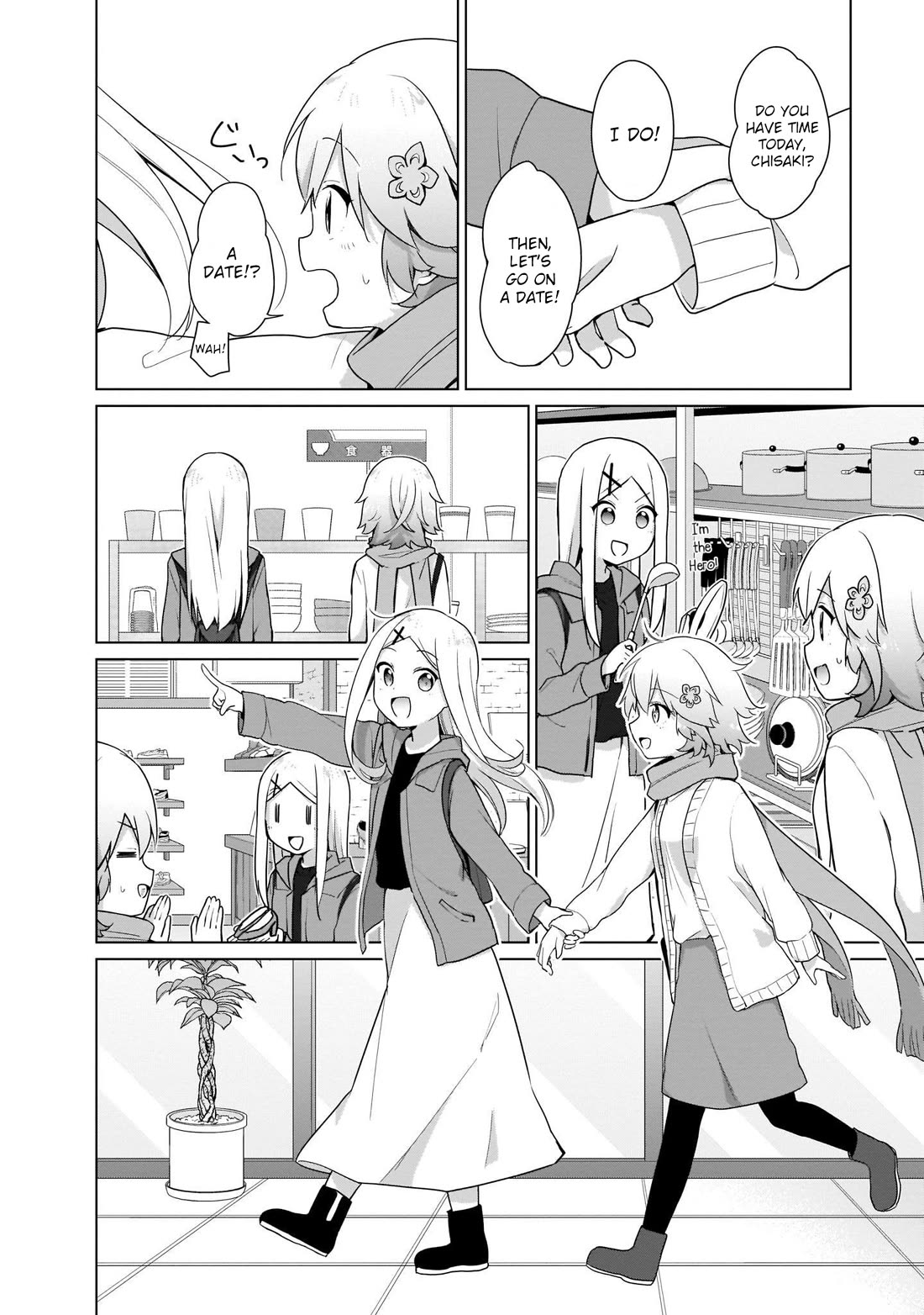 Tapris Sugar Step Chapter 16 page 6 - Chapter 16