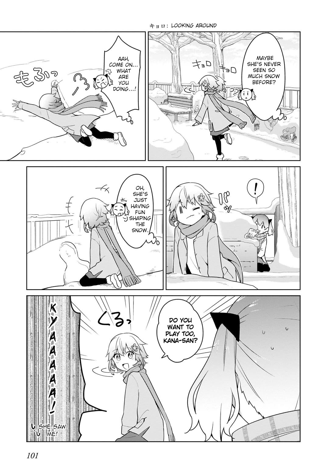 Tapris Sugar Step Chapter 17 page 3 - Chapter 17