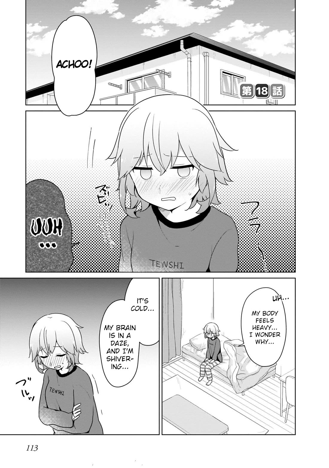 Tapris Sugar Step Chapter 18 page 1 - Chapter 18