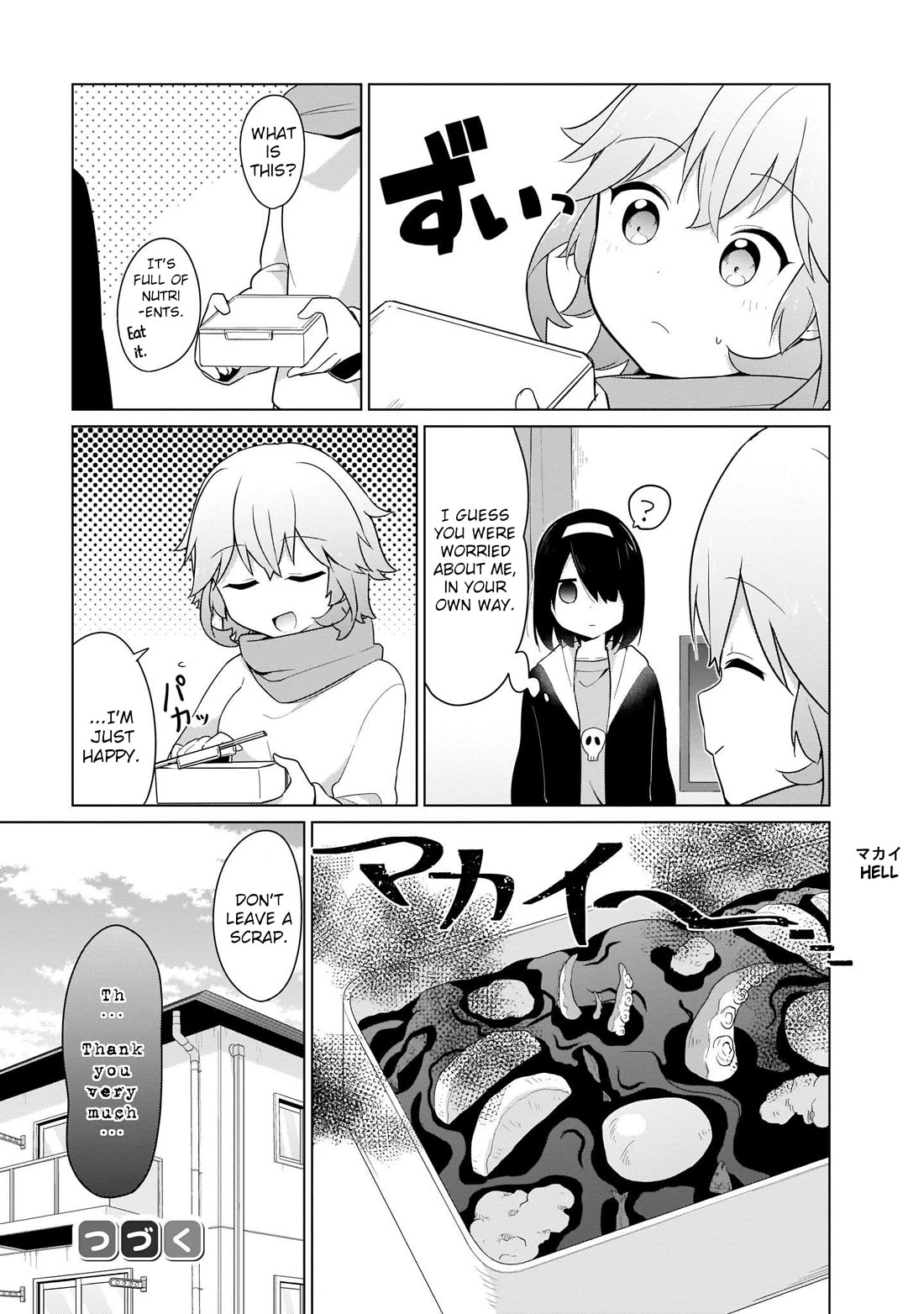 Tapris Sugar Step Chapter 18 page 13 - Chapter 18
