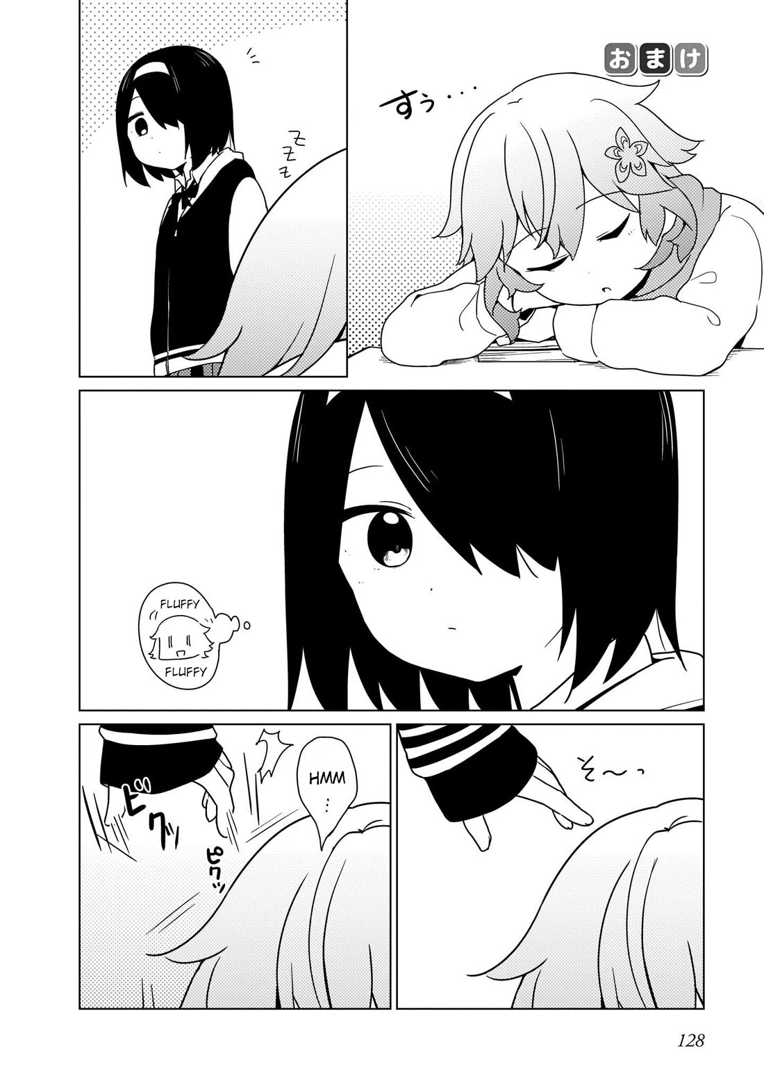Tapris Sugar Step Chapter 18 page 16 - Chapter 18