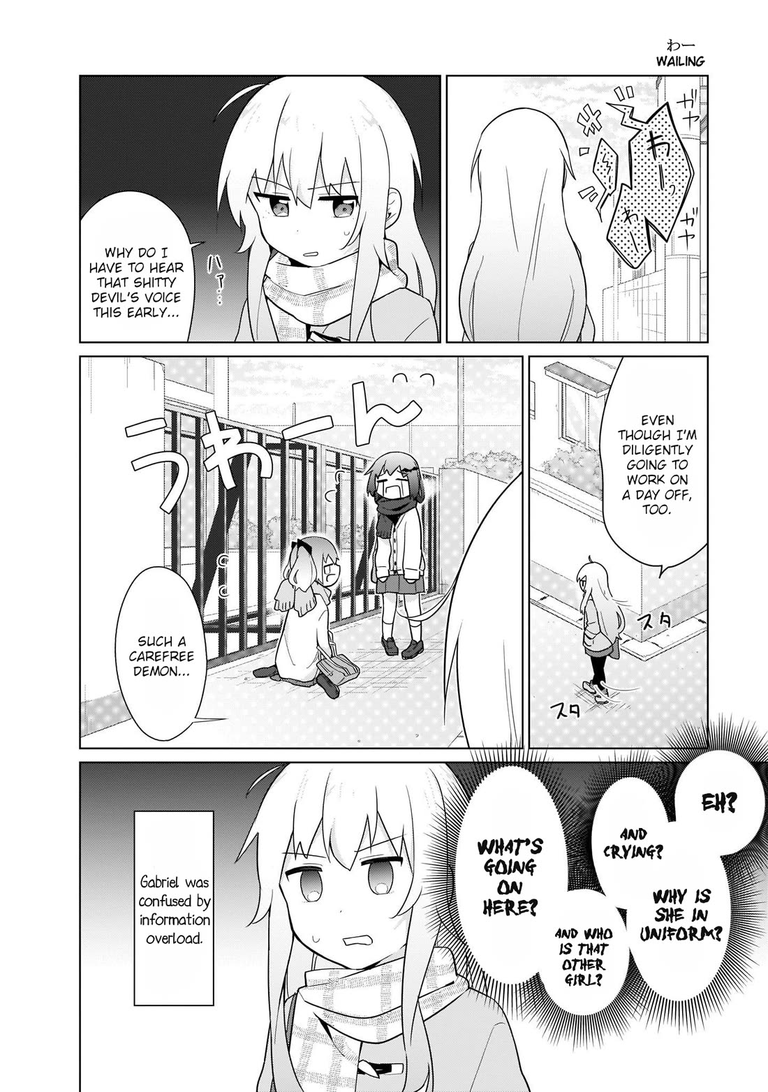 Tapris Sugar Step Chapter 19 page 18 - Chapter 19