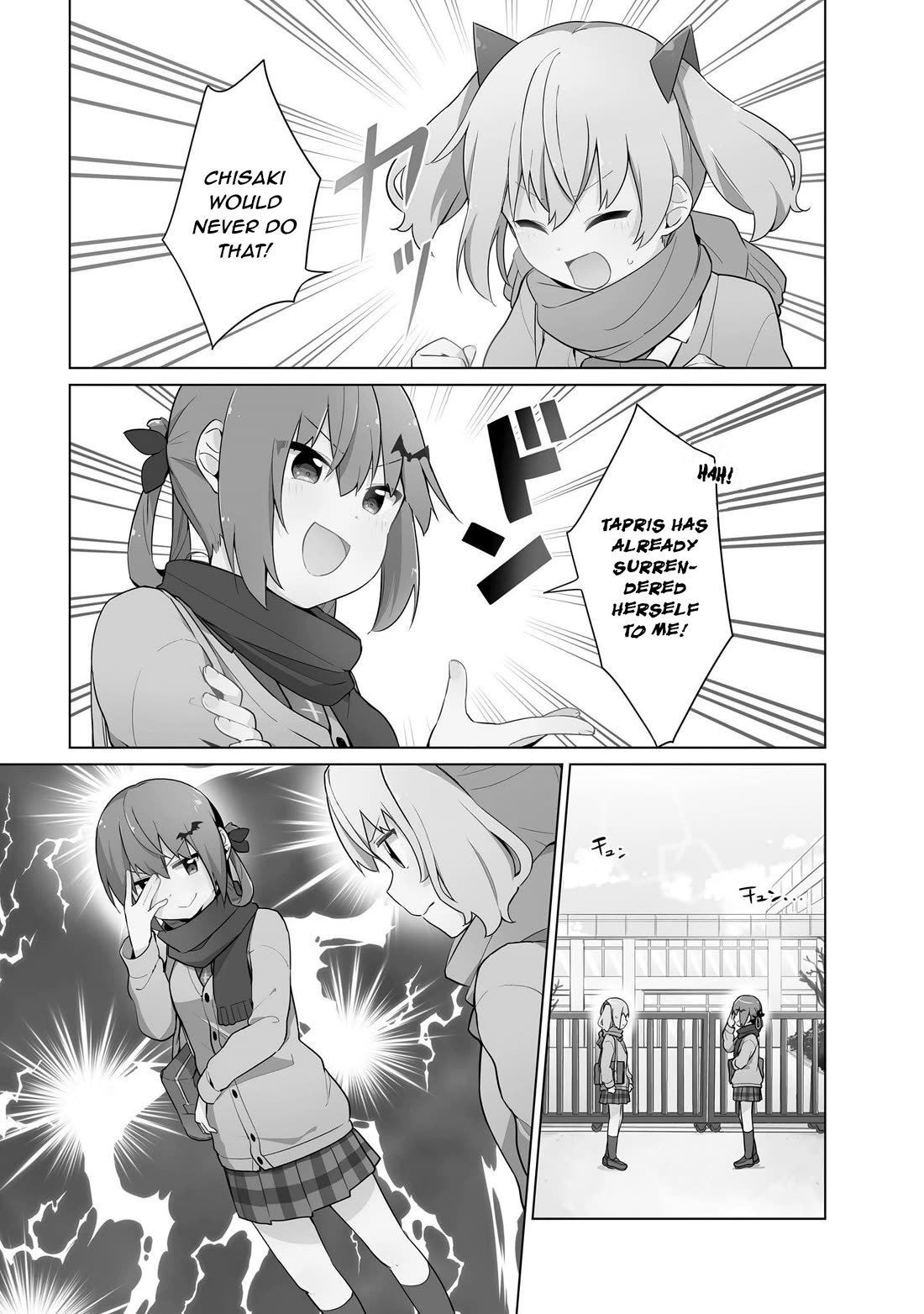 Tapris Sugar Step Chapter 19 page 5 - Chapter 19