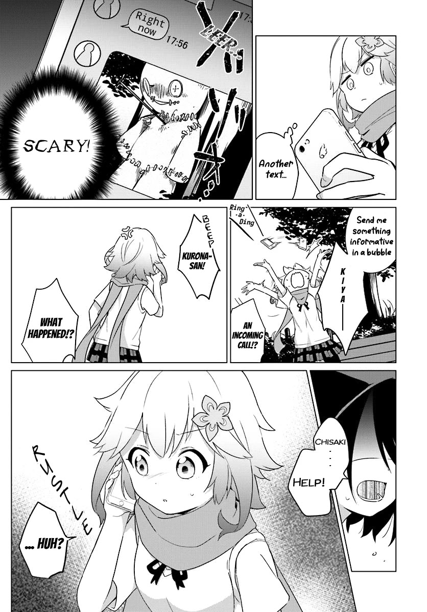 Tapris Sugar Step Chapter 2 page 8 - Chapter 2