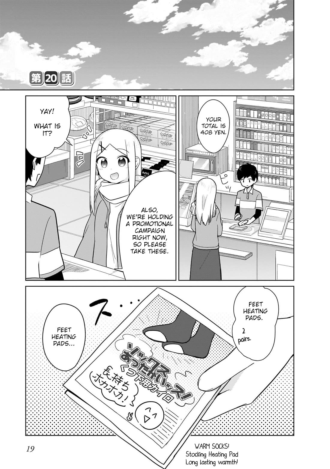 Tapris Sugar Step Chapter 20 page 1 - Chapter 20