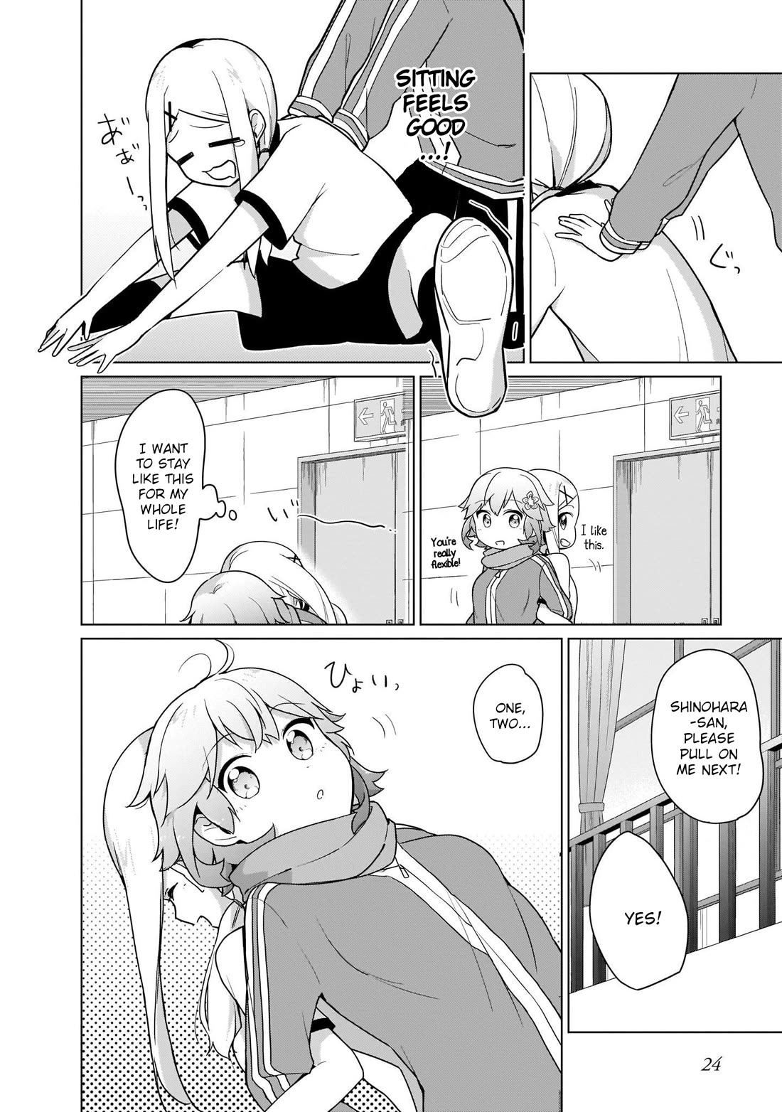 Tapris Sugar Step Chapter 20 page 6 - Chapter 20