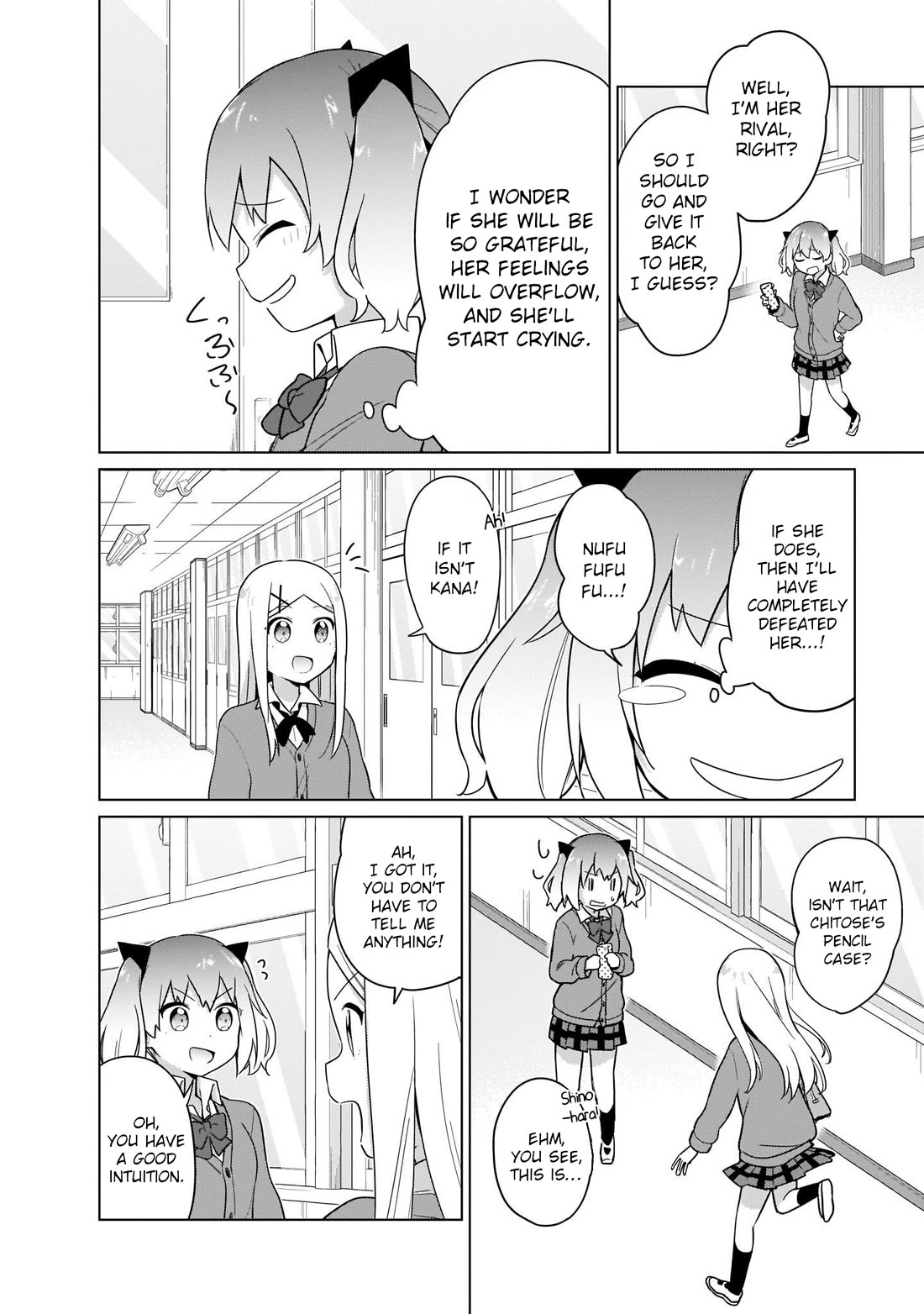 Tapris Sugar Step Chapter 21 page 2 - Chapter 21