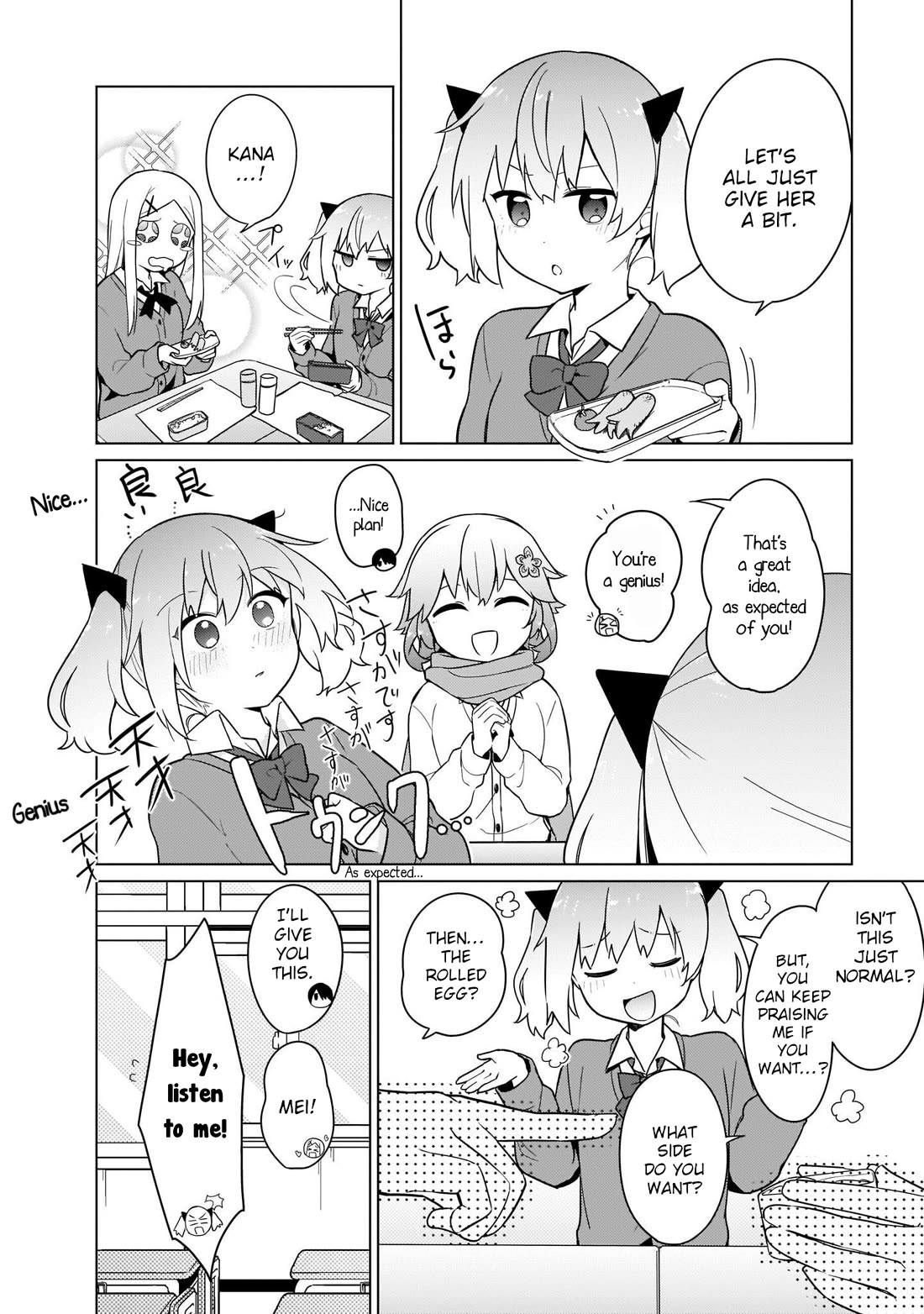 Tapris Sugar Step Chapter 22 page 10 - Chapter 22