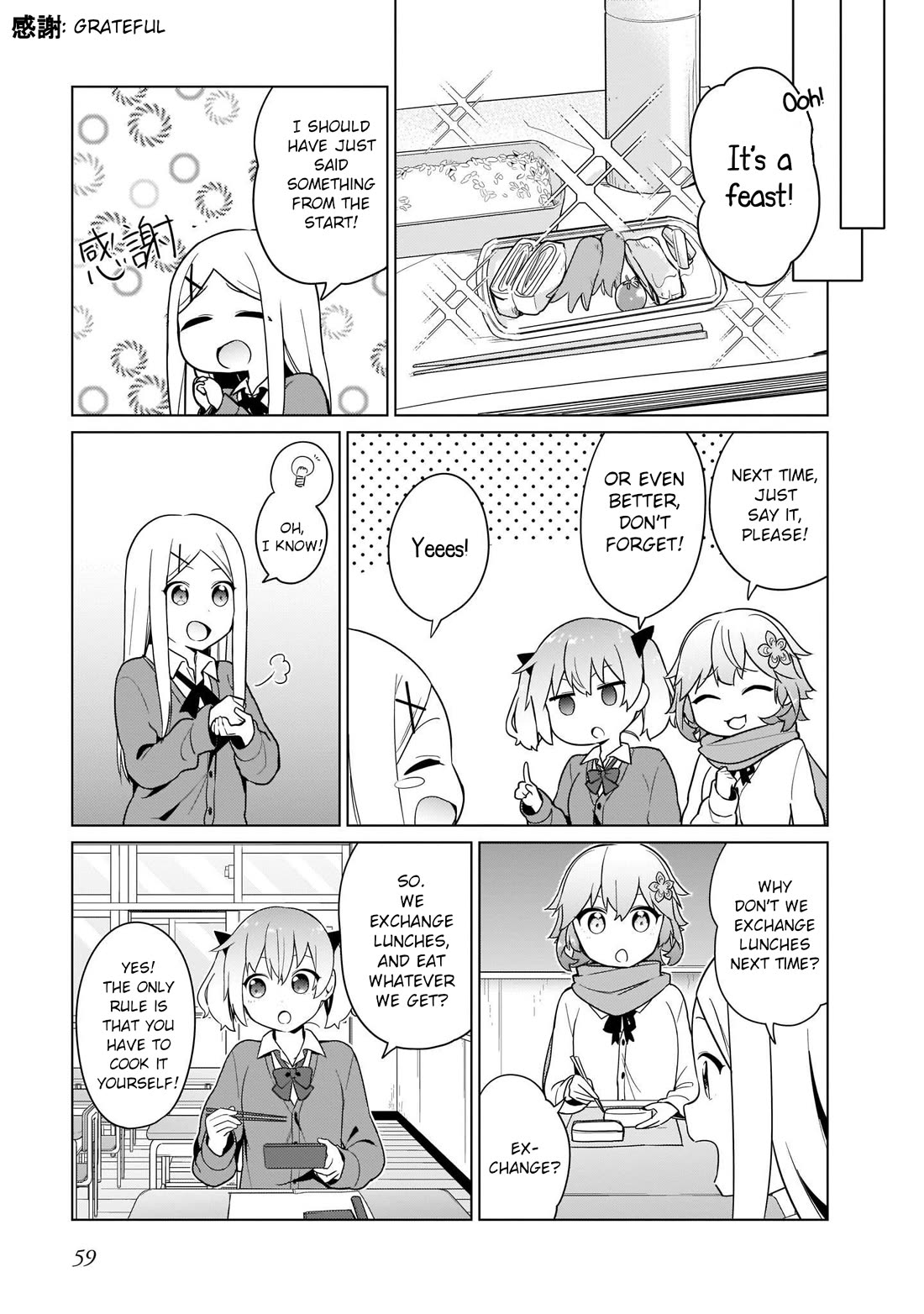 Tapris Sugar Step Chapter 22 page 11 - Chapter 22