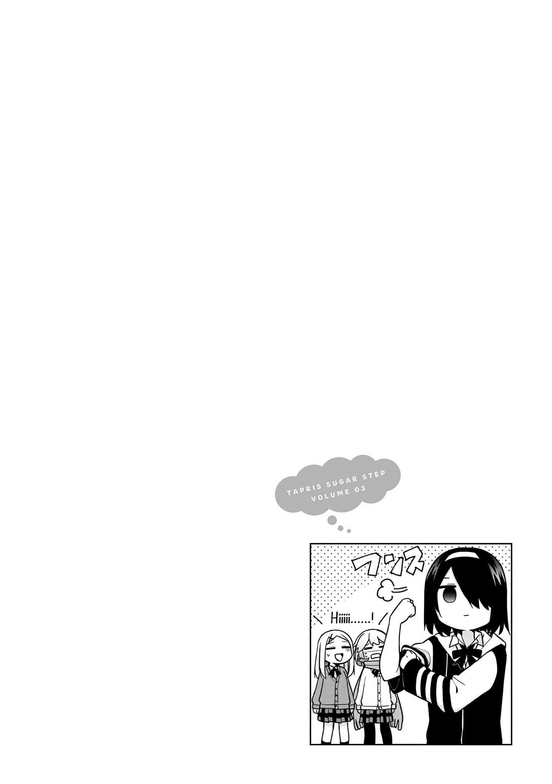 Tapris Sugar Step Chapter 22 page 14 - Chapter 22