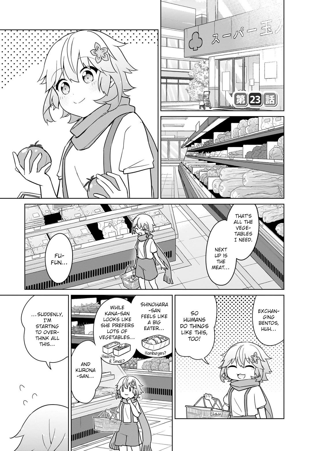 Tapris Sugar Step Chapter 23 page 1 - Chapter 23