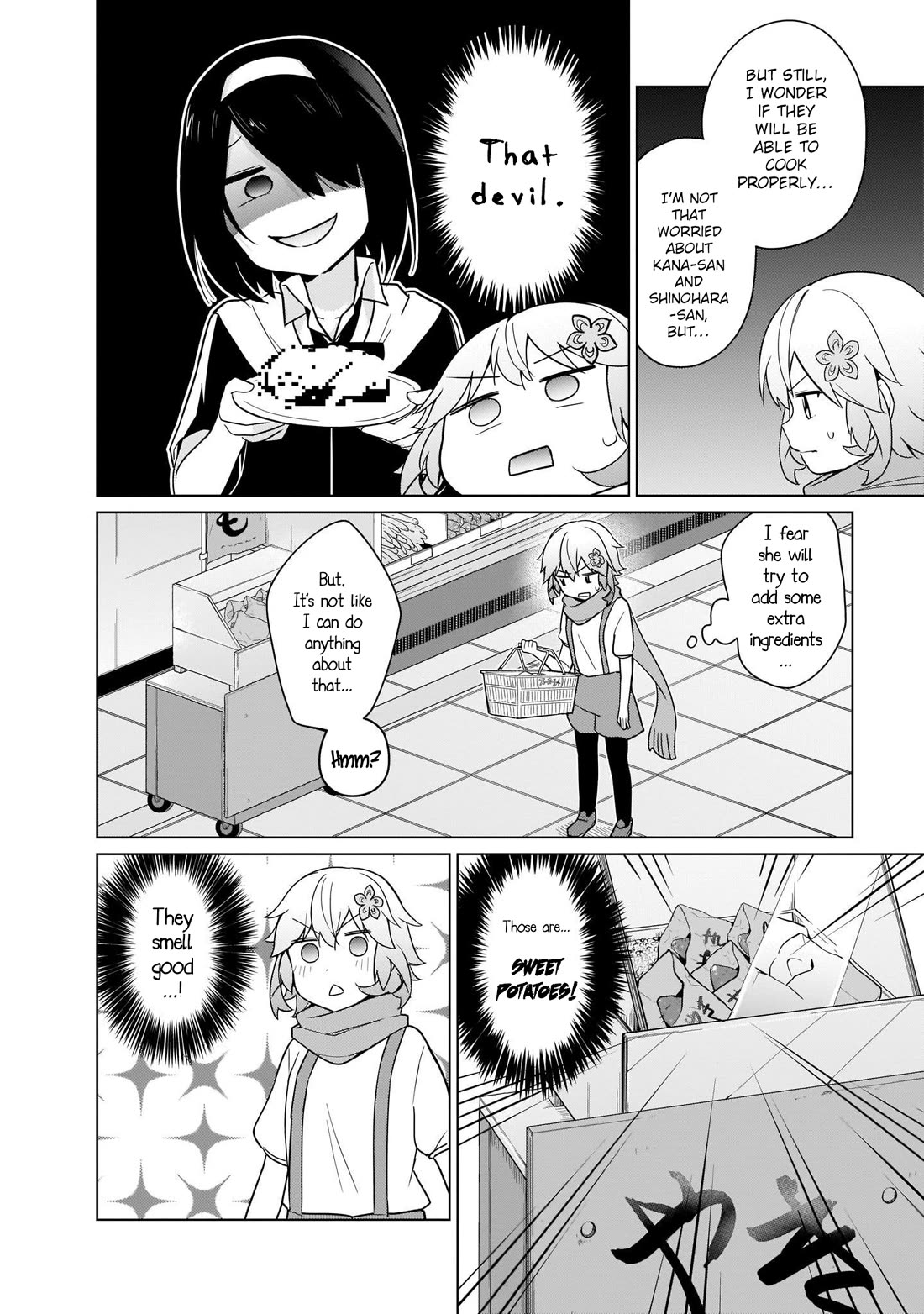 Tapris Sugar Step Chapter 23 page 2 - Chapter 23
