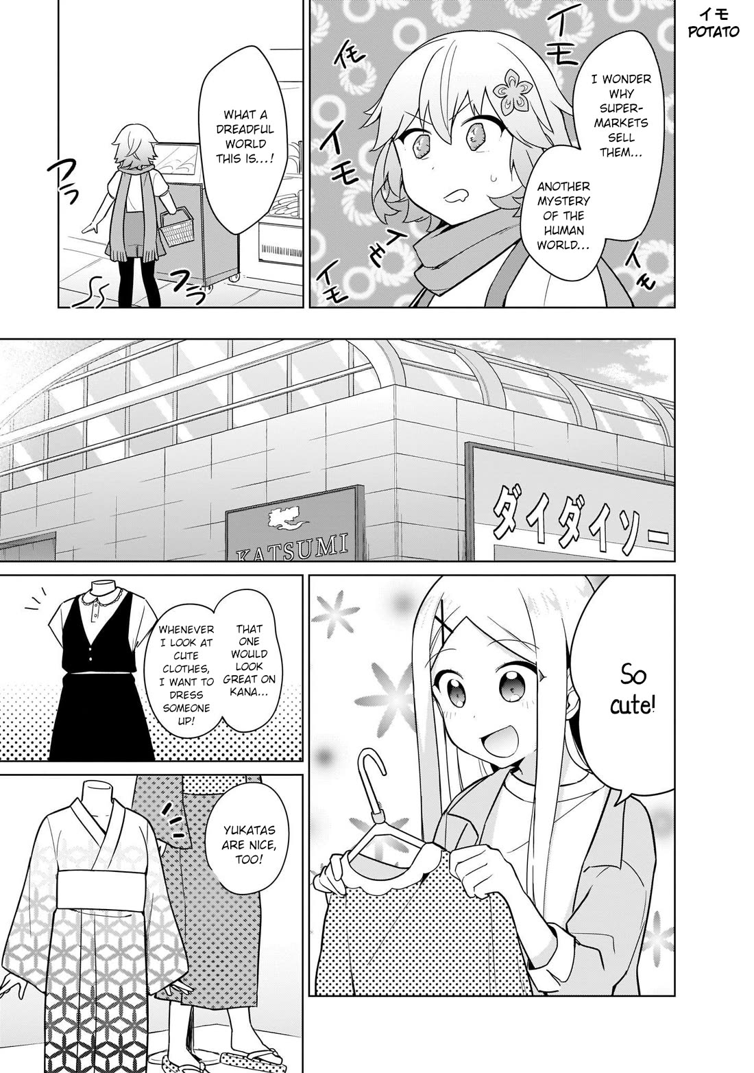 Tapris Sugar Step Chapter 23 page 3 - Chapter 23