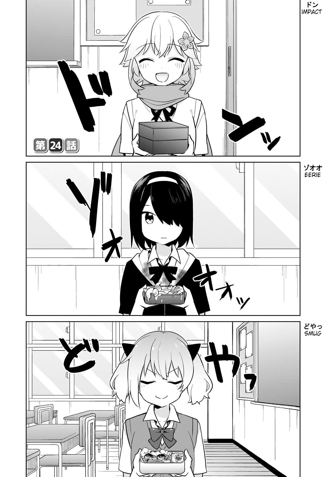 Tapris Sugar Step Chapter 24 page 1 - Chapter 24