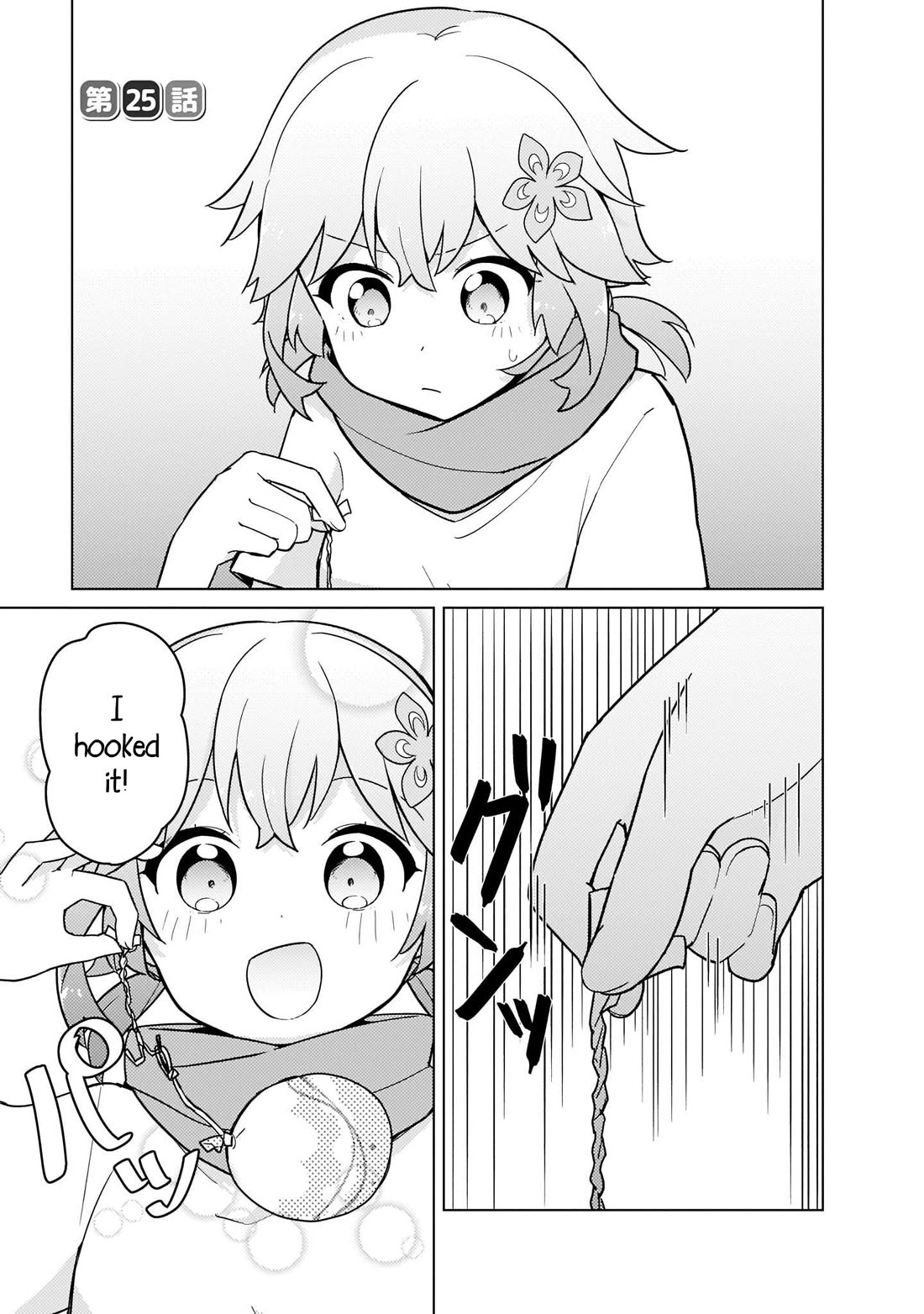 Tapris Sugar Step Chapter 25 page 1 - Chapter 25
