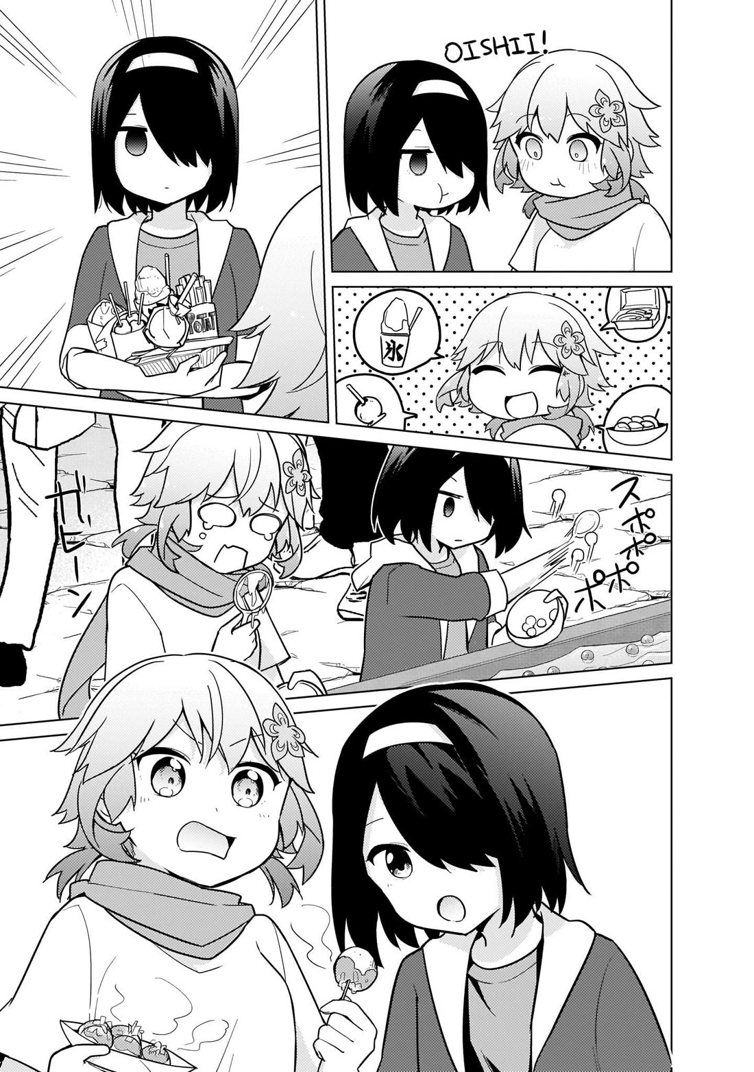 Tapris Sugar Step Chapter 25 page 11 - Chapter 25