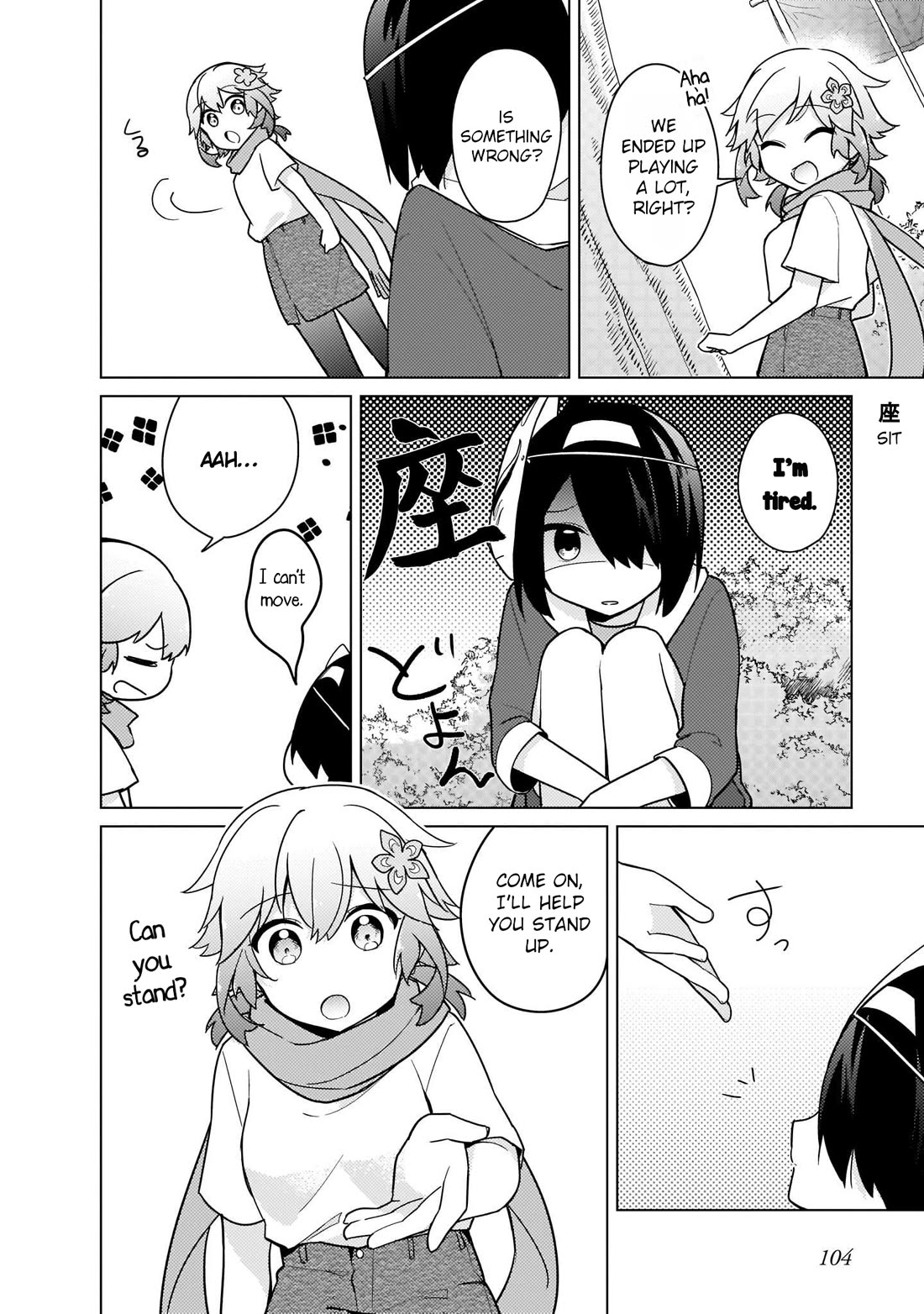 Tapris Sugar Step Chapter 25 page 12 - Chapter 25