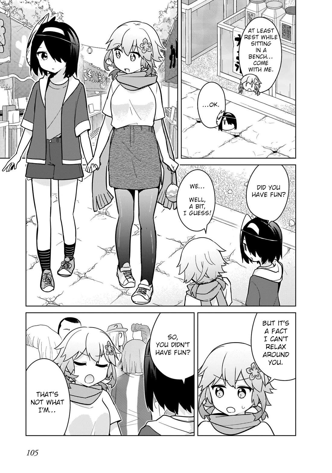 Tapris Sugar Step Chapter 25 page 13 - Chapter 25