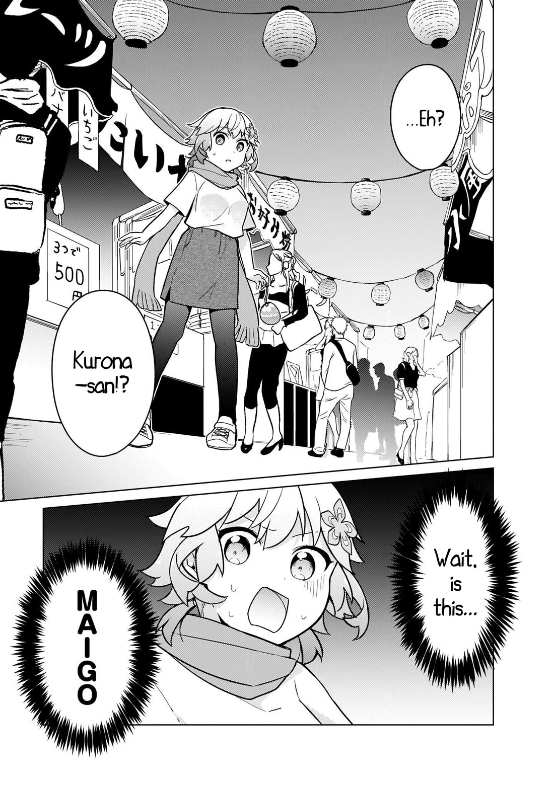Tapris Sugar Step Chapter 25 page 15 - Chapter 25