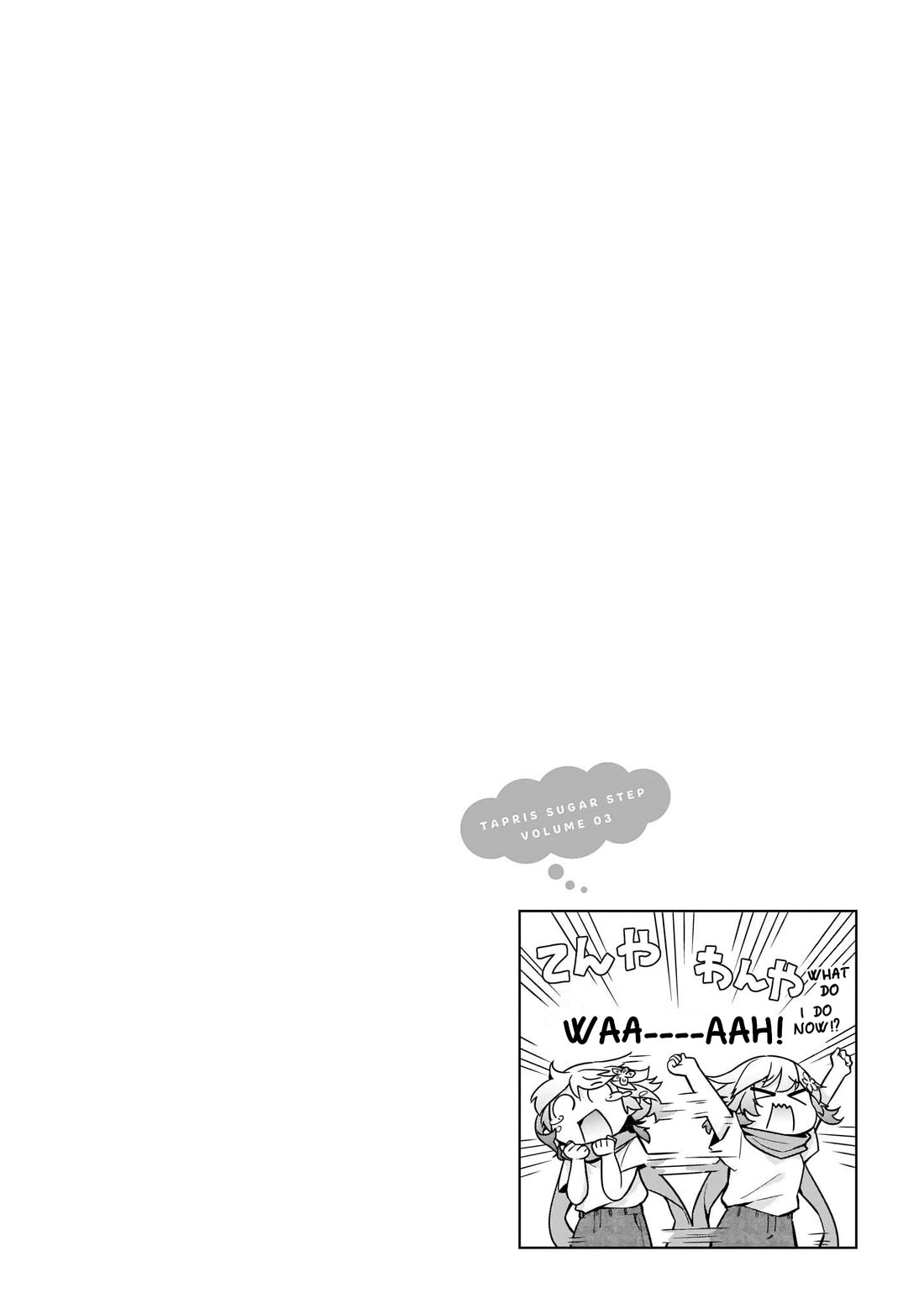 Tapris Sugar Step Chapter 25 page 16 - Chapter 25