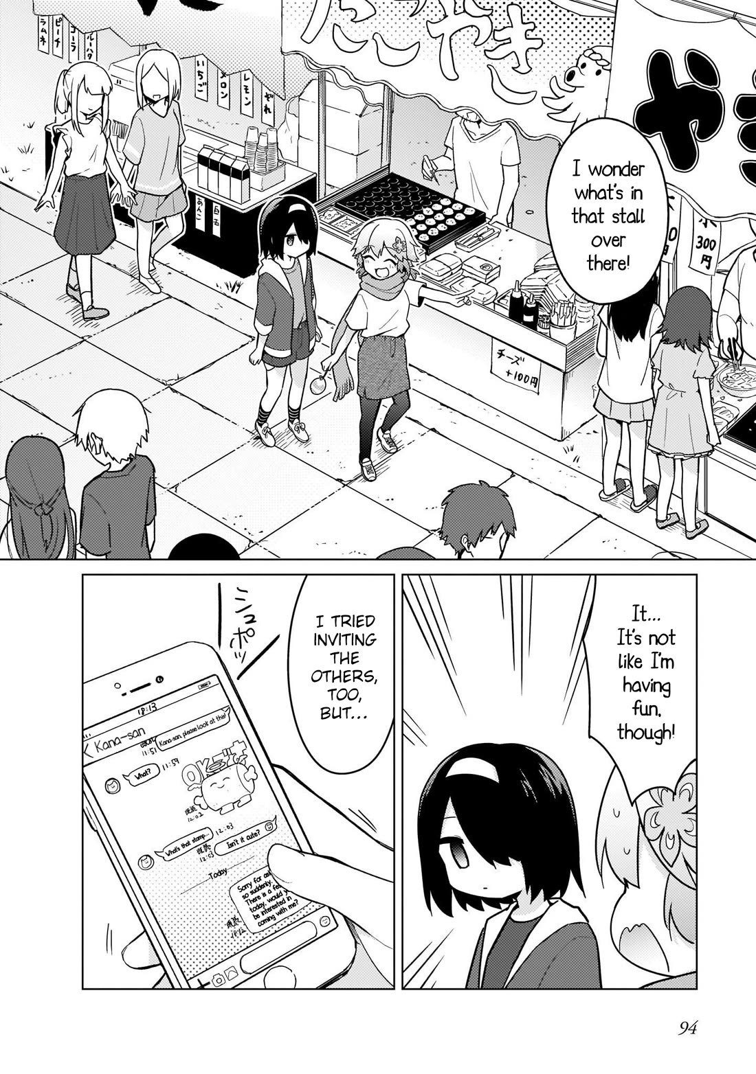 Tapris Sugar Step Chapter 25 page 2 - Chapter 25