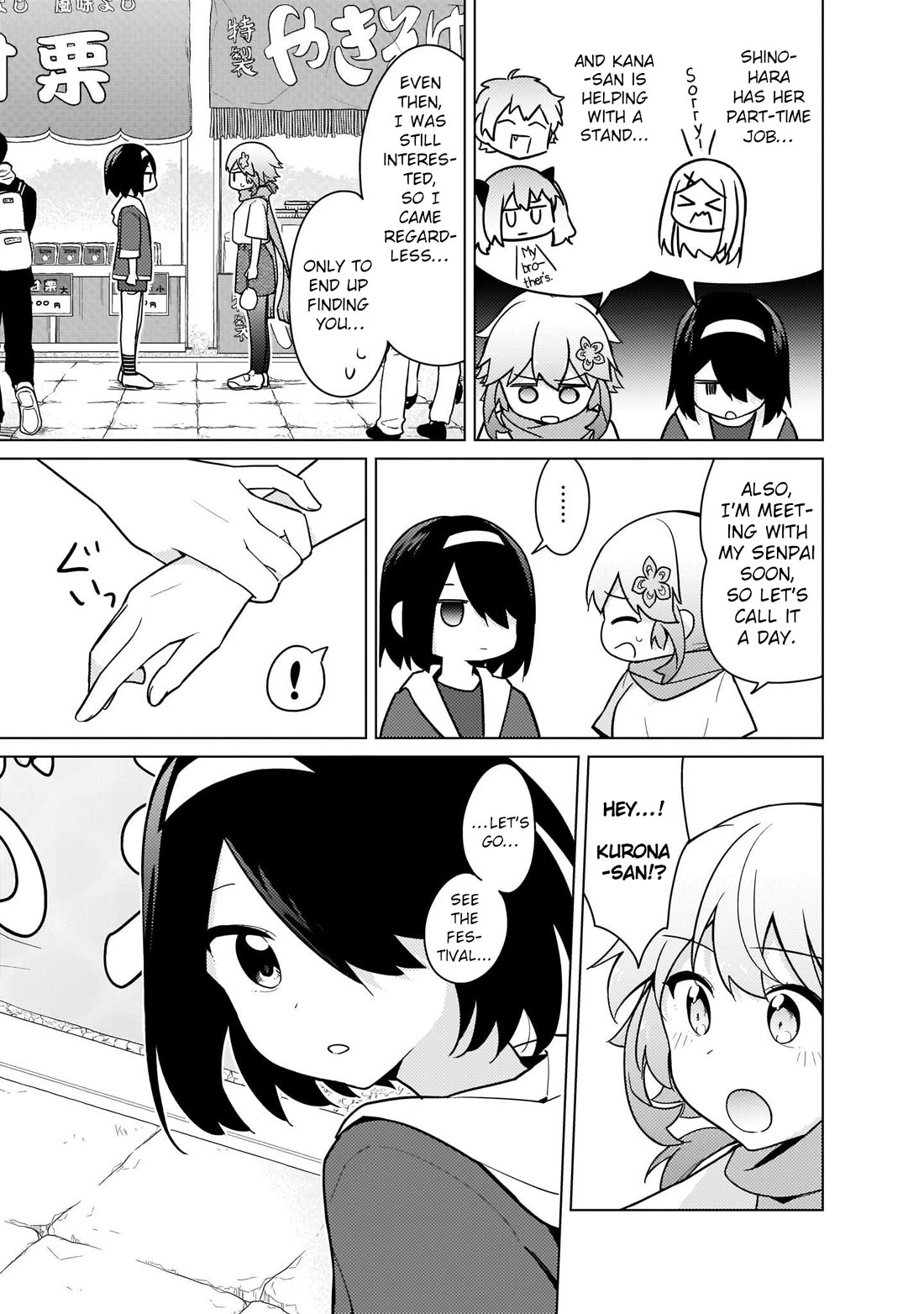 Tapris Sugar Step Chapter 25 page 3 - Chapter 25