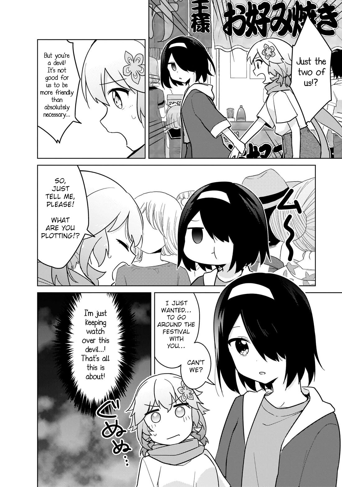 Tapris Sugar Step Chapter 25 page 4 - Chapter 25