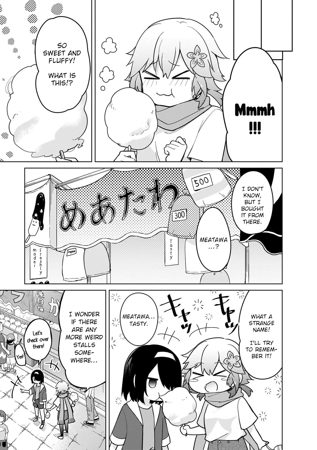Tapris Sugar Step Chapter 25 page 5 - Chapter 25
