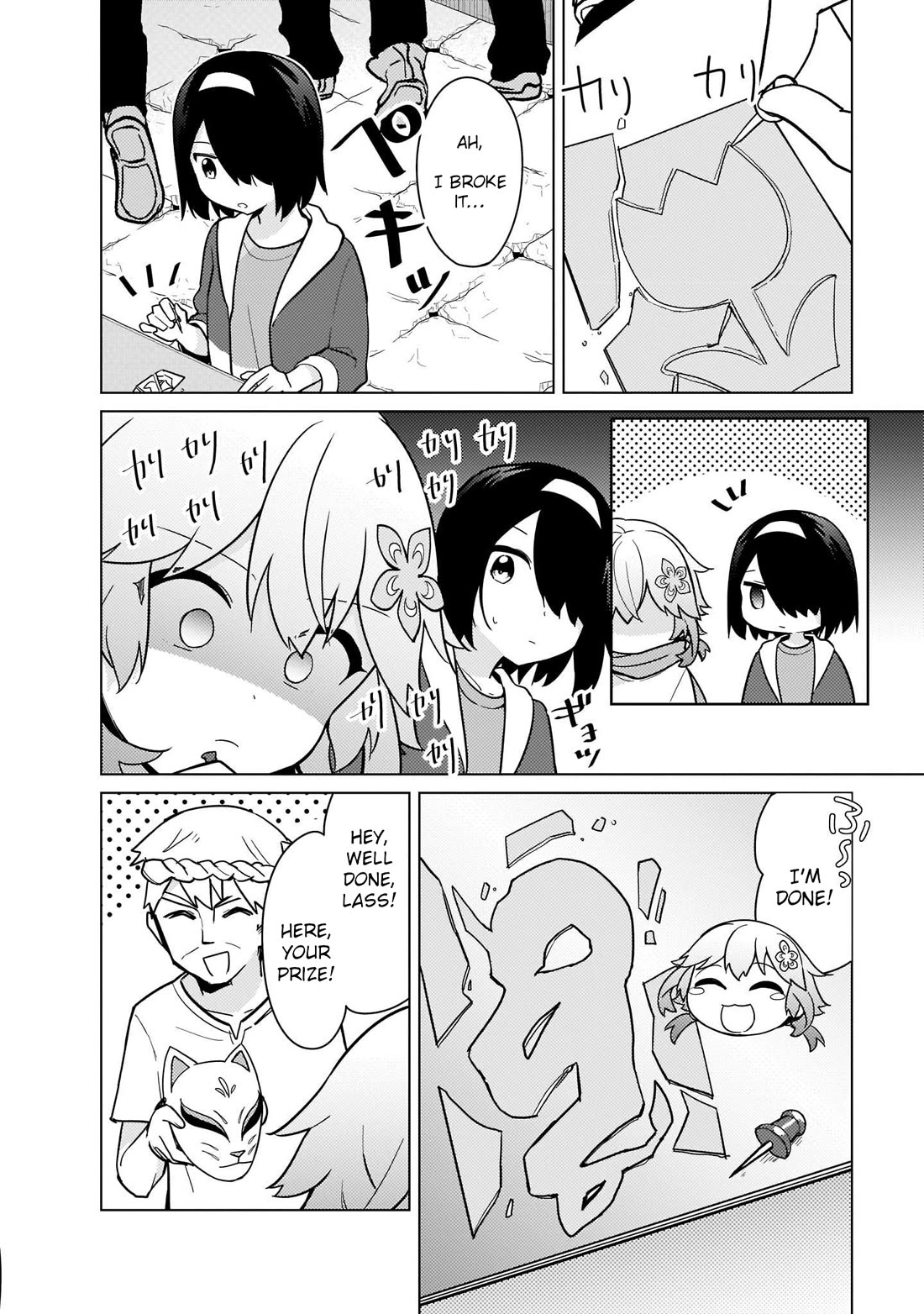 Tapris Sugar Step Chapter 25 page 6 - Chapter 25