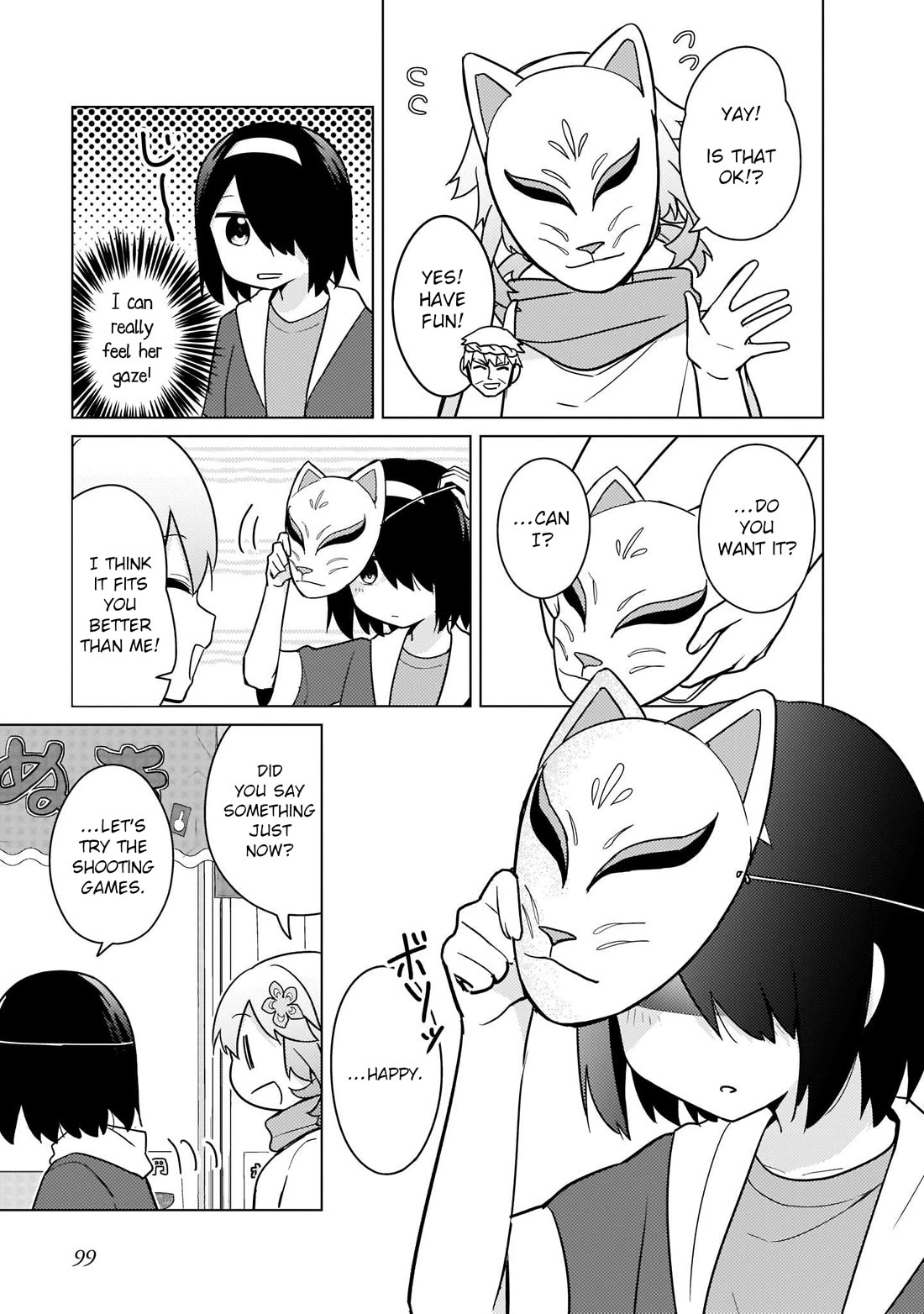 Tapris Sugar Step Chapter 25 page 7 - Chapter 25