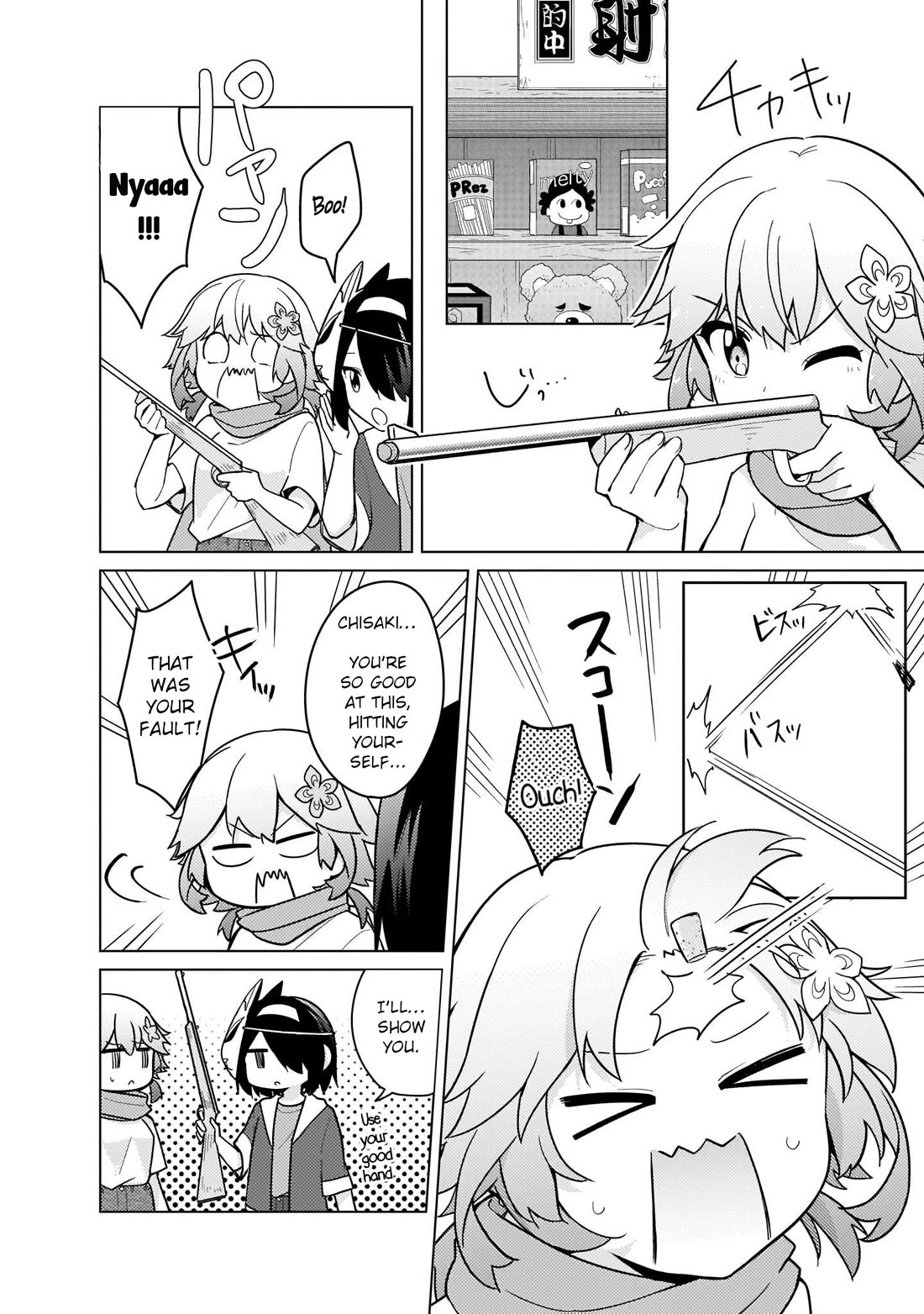 Tapris Sugar Step Chapter 25 page 8 - Chapter 25