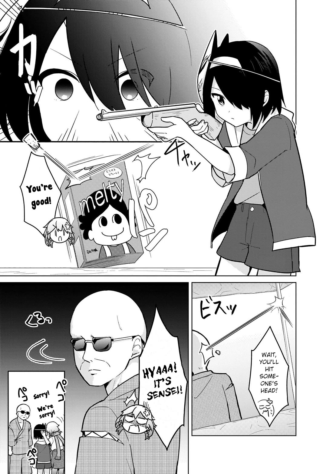 Tapris Sugar Step Chapter 25 page 9 - Chapter 25