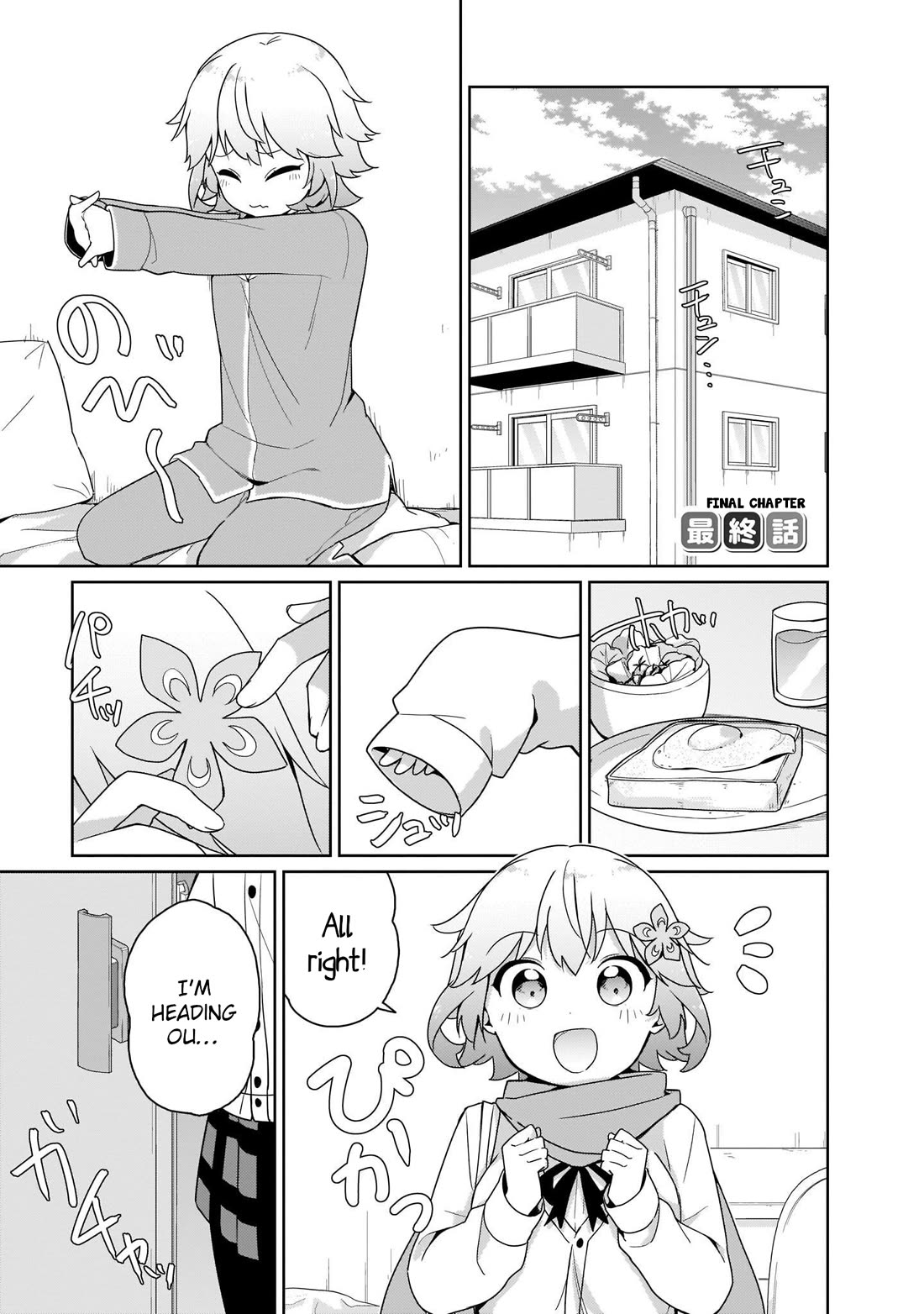 Tapris Sugar Step Chapter 26.5 page 1 - Chapter 26.5: Final Chapter + Extras