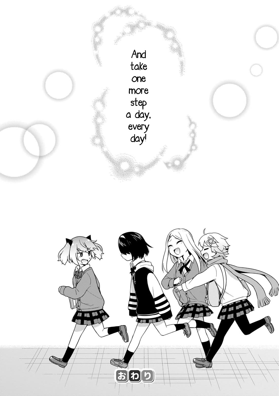 Tapris Sugar Step Chapter 26.5 page 14 - Chapter 26.5: Final Chapter + Extras
