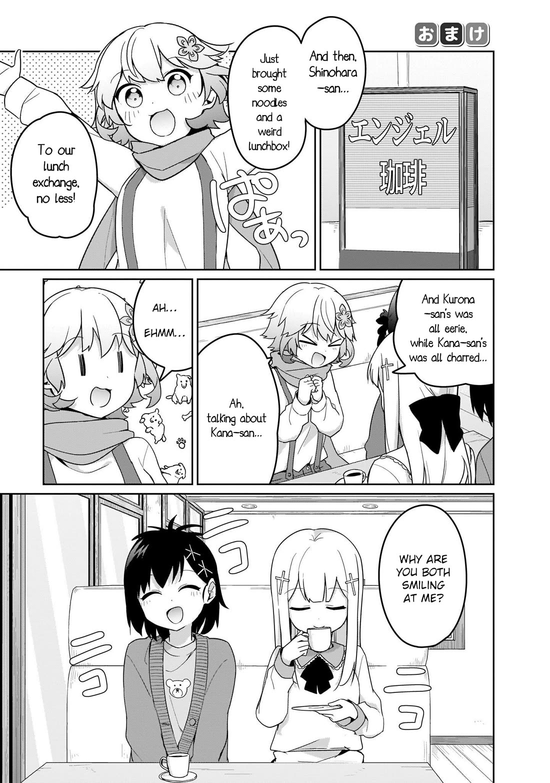Tapris Sugar Step Chapter 26.5 page 16 - Chapter 26.5: Final Chapter + Extras