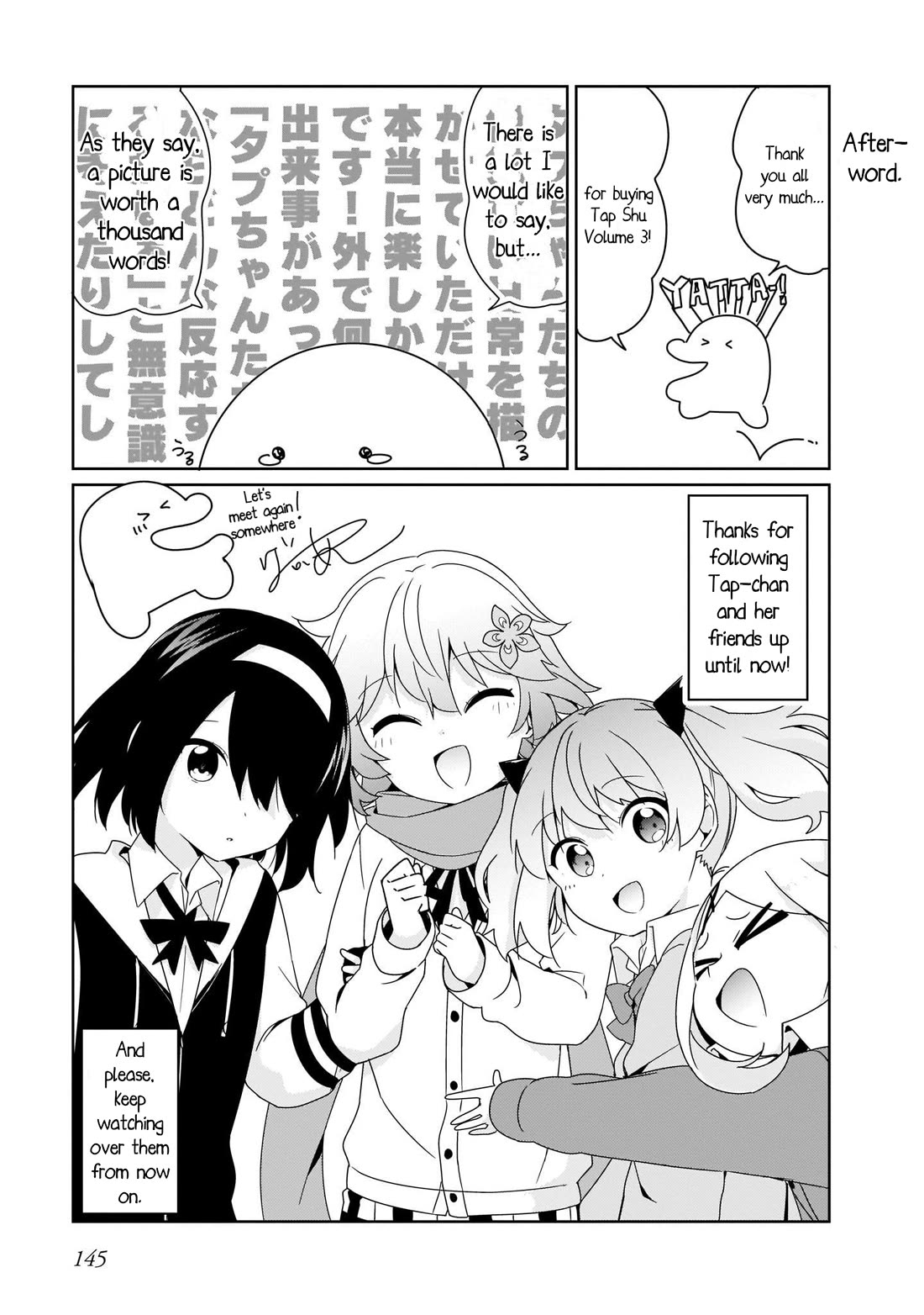 Tapris Sugar Step Chapter 26.5 page 20 - Chapter 26.5: Final Chapter + Extras
