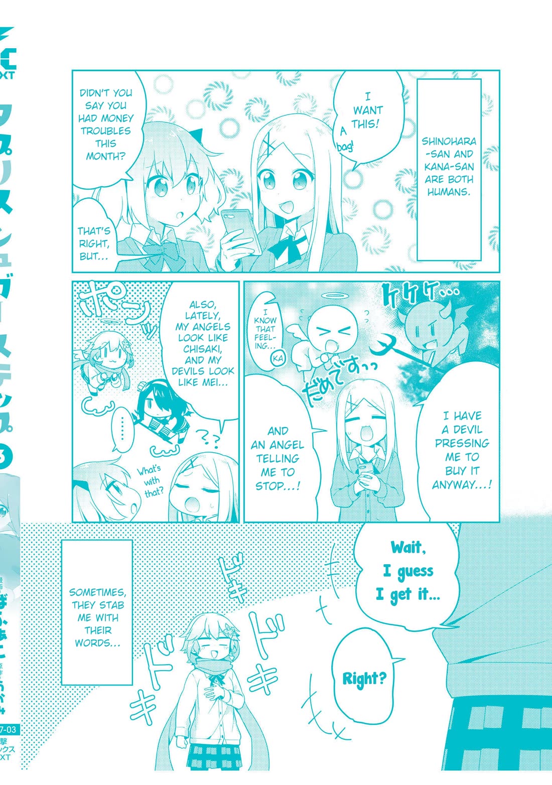 Tapris Sugar Step Chapter 26.5 page 23 - Chapter 26.5: Final Chapter + Extras