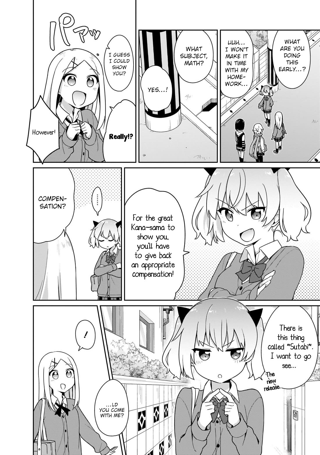 Tapris Sugar Step Chapter 26.5 page 6 - Chapter 26.5: Final Chapter + Extras