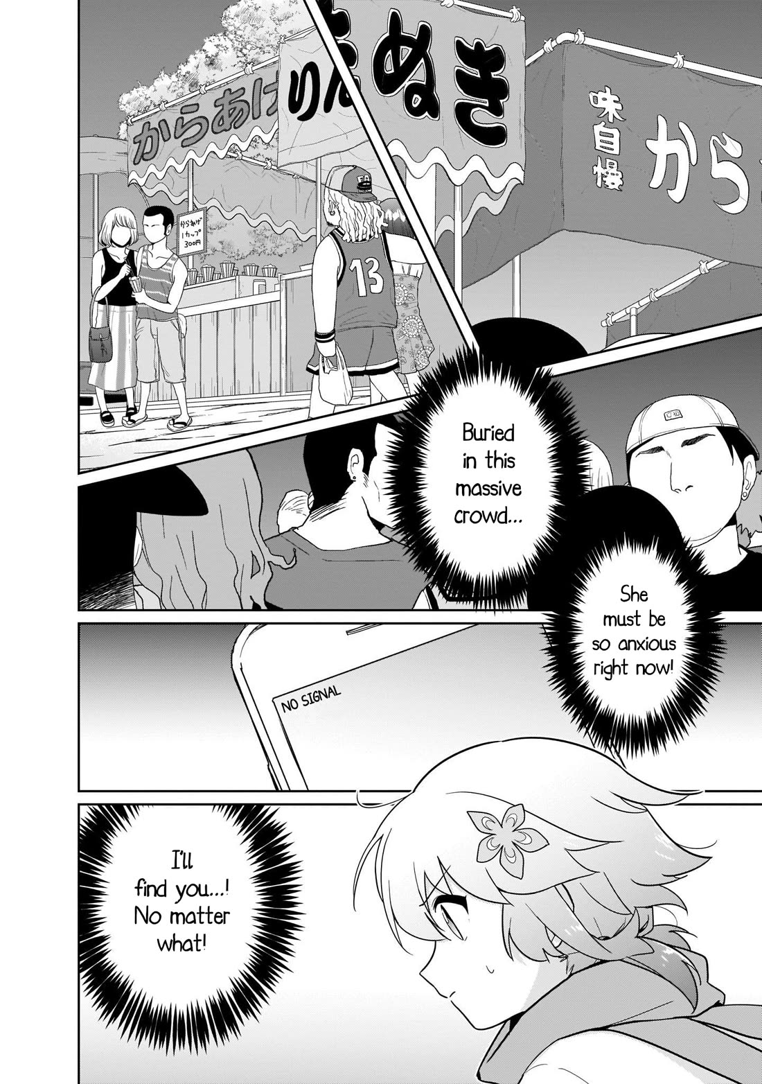 Tapris Sugar Step Chapter 26 page 4 - Chapter 26 [END]