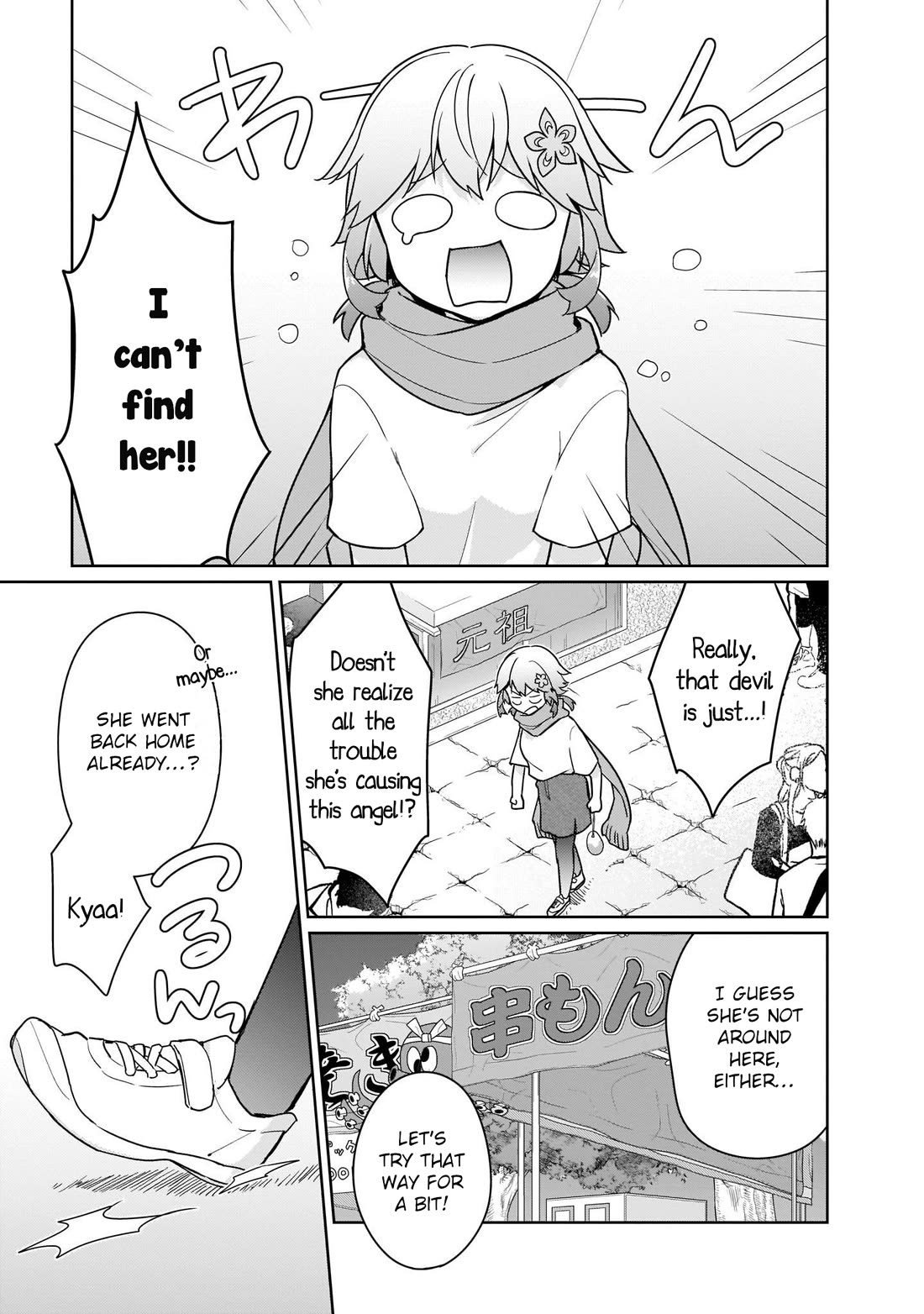Tapris Sugar Step Chapter 26 page 5 - Chapter 26 [END]