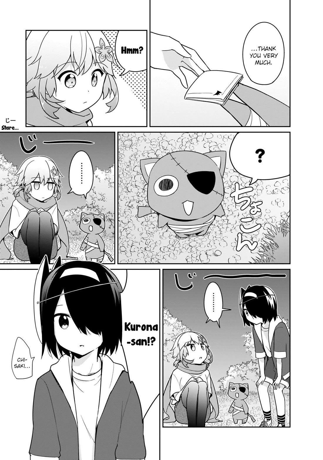 Tapris Sugar Step Chapter 26 page 7 - Chapter 26 [END]