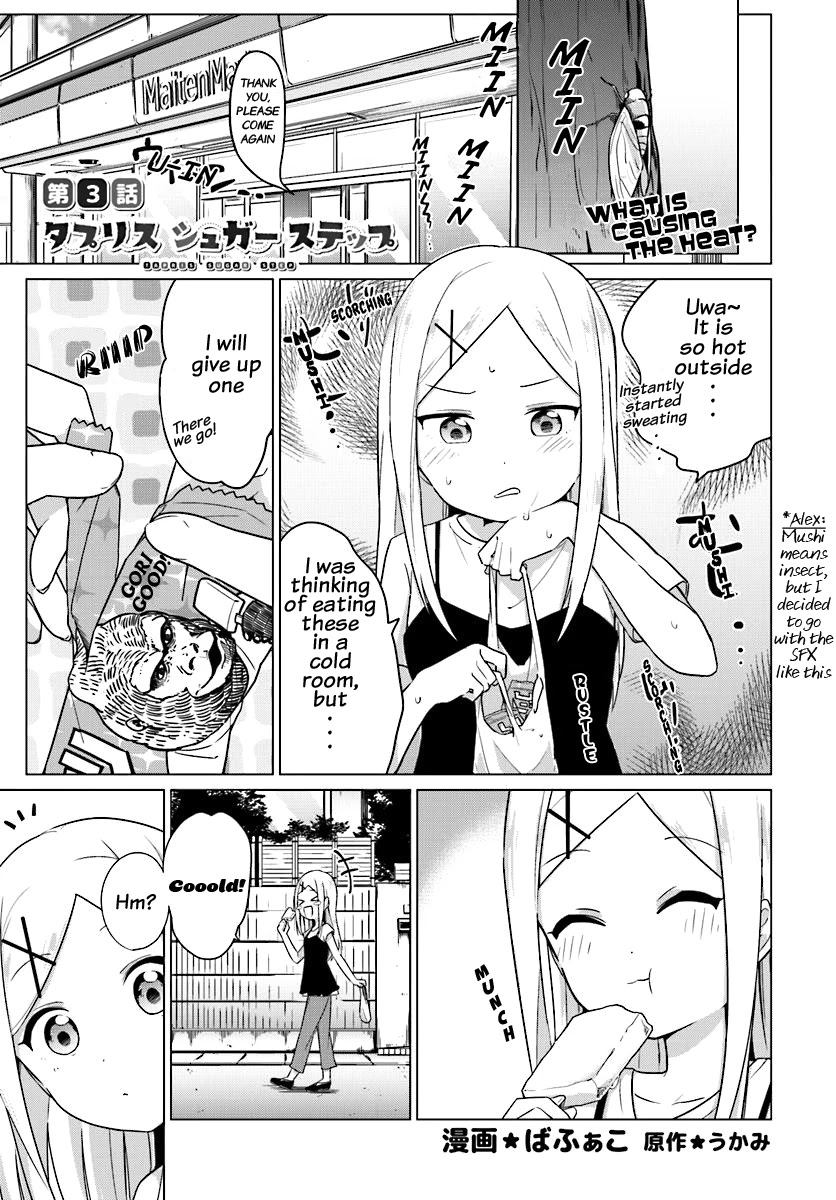 Tapris Sugar Step Chapter 3 page 2 - Chapter 3: What is Causing the Heat?