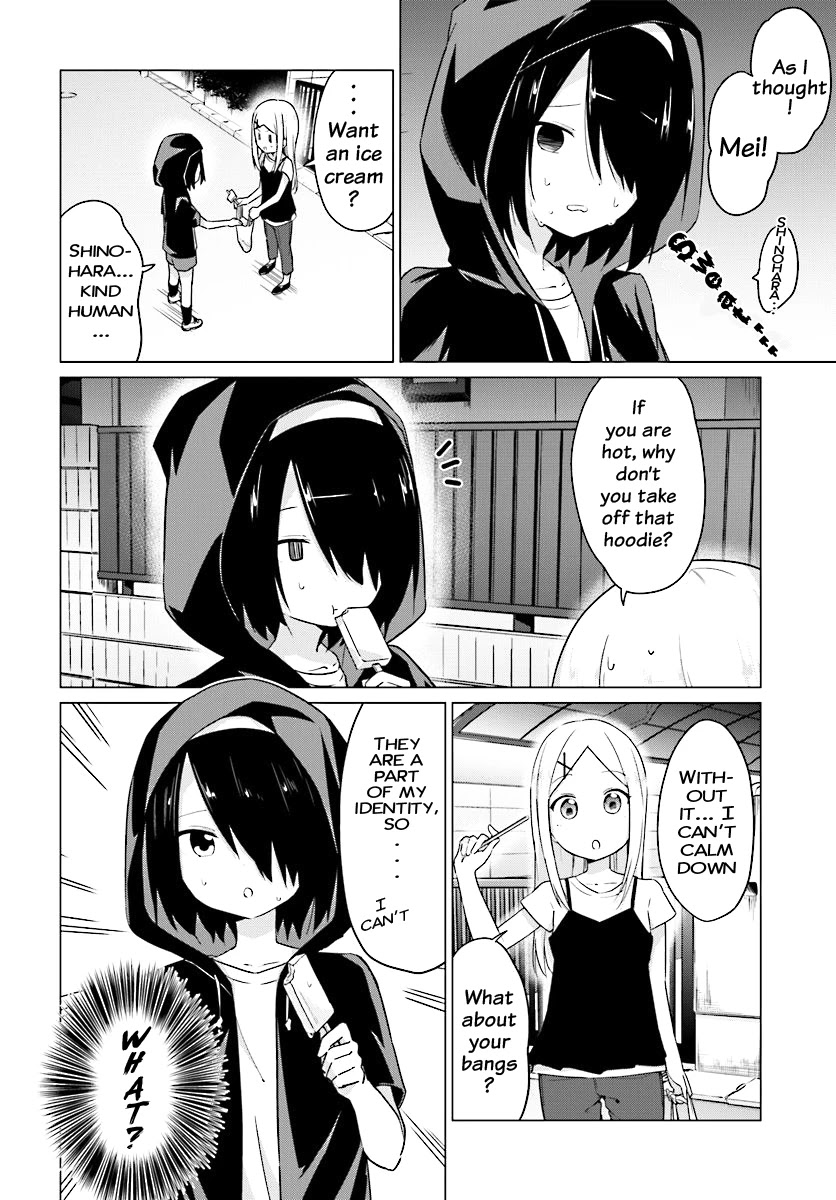 Tapris Sugar Step Chapter 3 page 3 - Chapter 3: What is Causing the Heat?