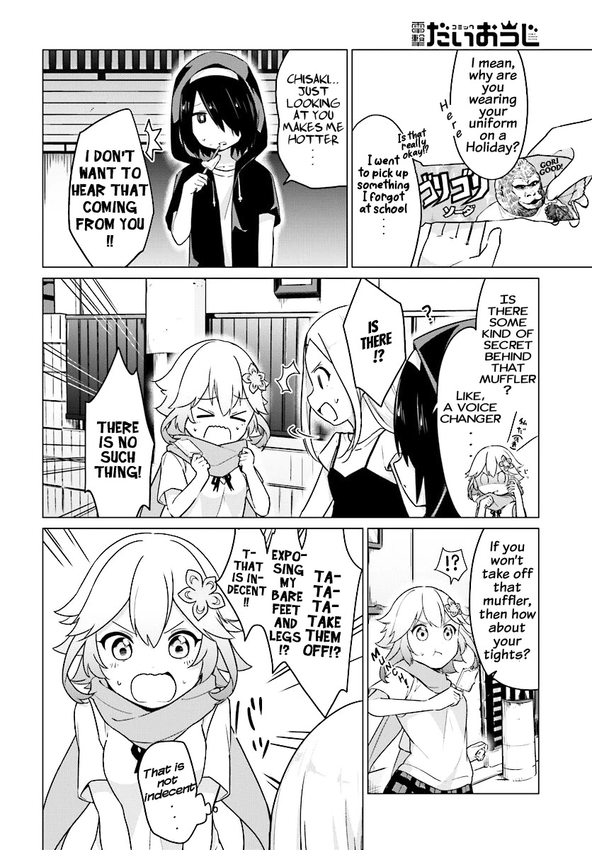 Tapris Sugar Step Chapter 3 page 5 - Chapter 3: What is Causing the Heat?